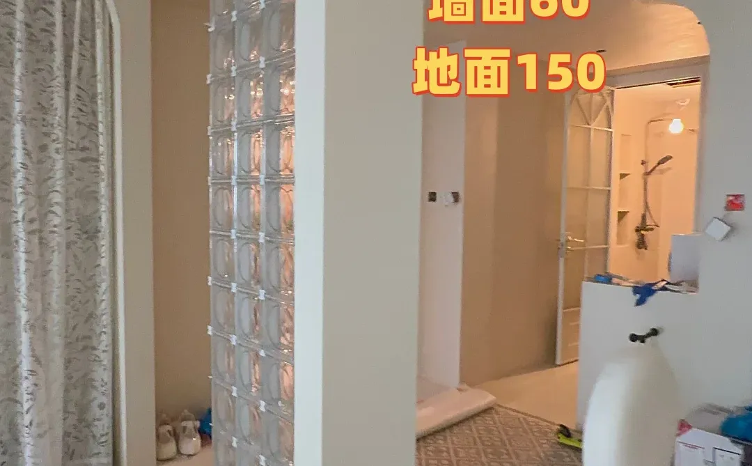 微水泥封神?墙地一体包工包料闭眼冲