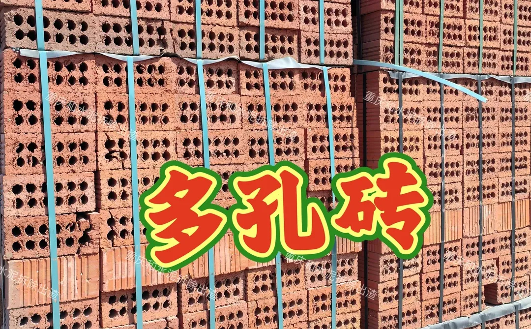 红狮水泥，华新师傅，冀东水泥，白水泥