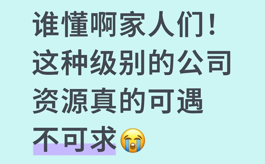 转让一家无区域农业公司，什么情况？