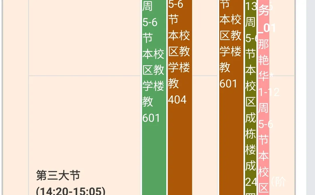 东北农业大学法学限选求推荐