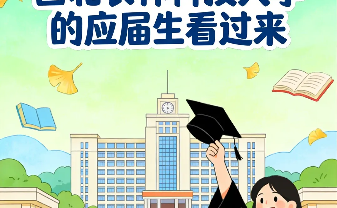 西农的同学们，热爱自然和农业的朋友看过来