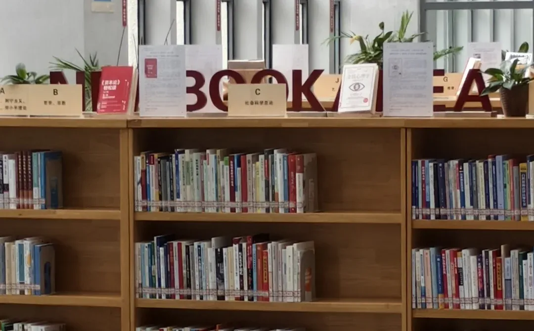 漫卷·象牙塔：华中农业大学 | 图书馆