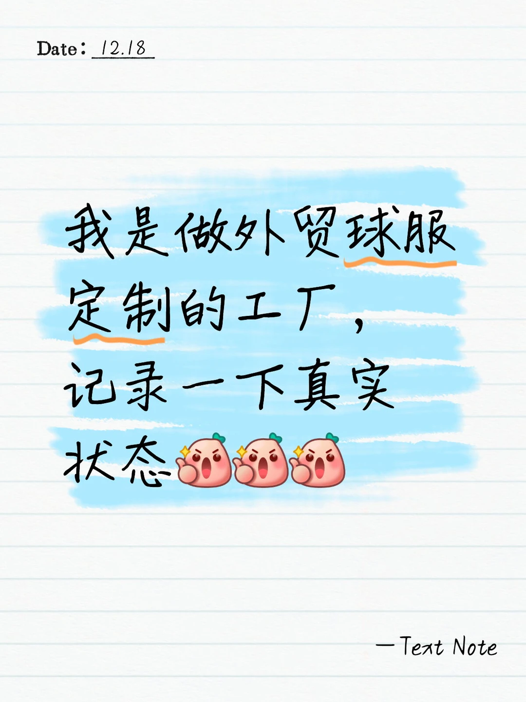 零基础做外贸，第一关居然是收款