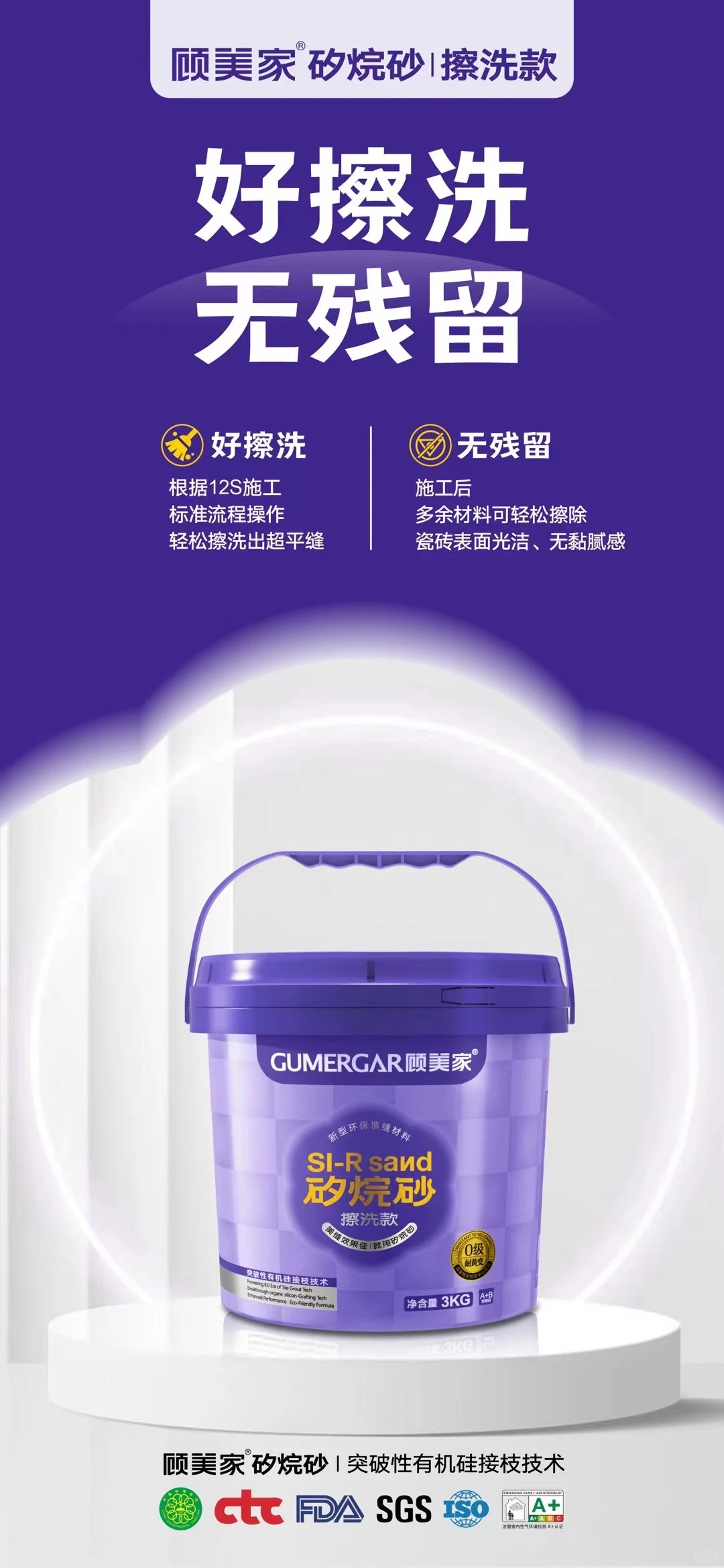 常州金盾胶业批发中心