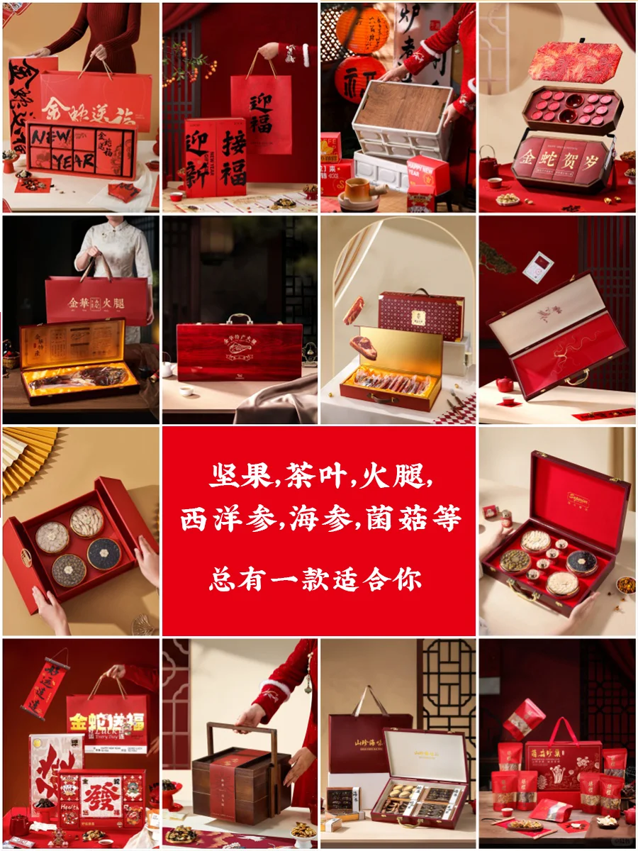 源头工厂❕礼品公司，伴手礼公司请dddddd我