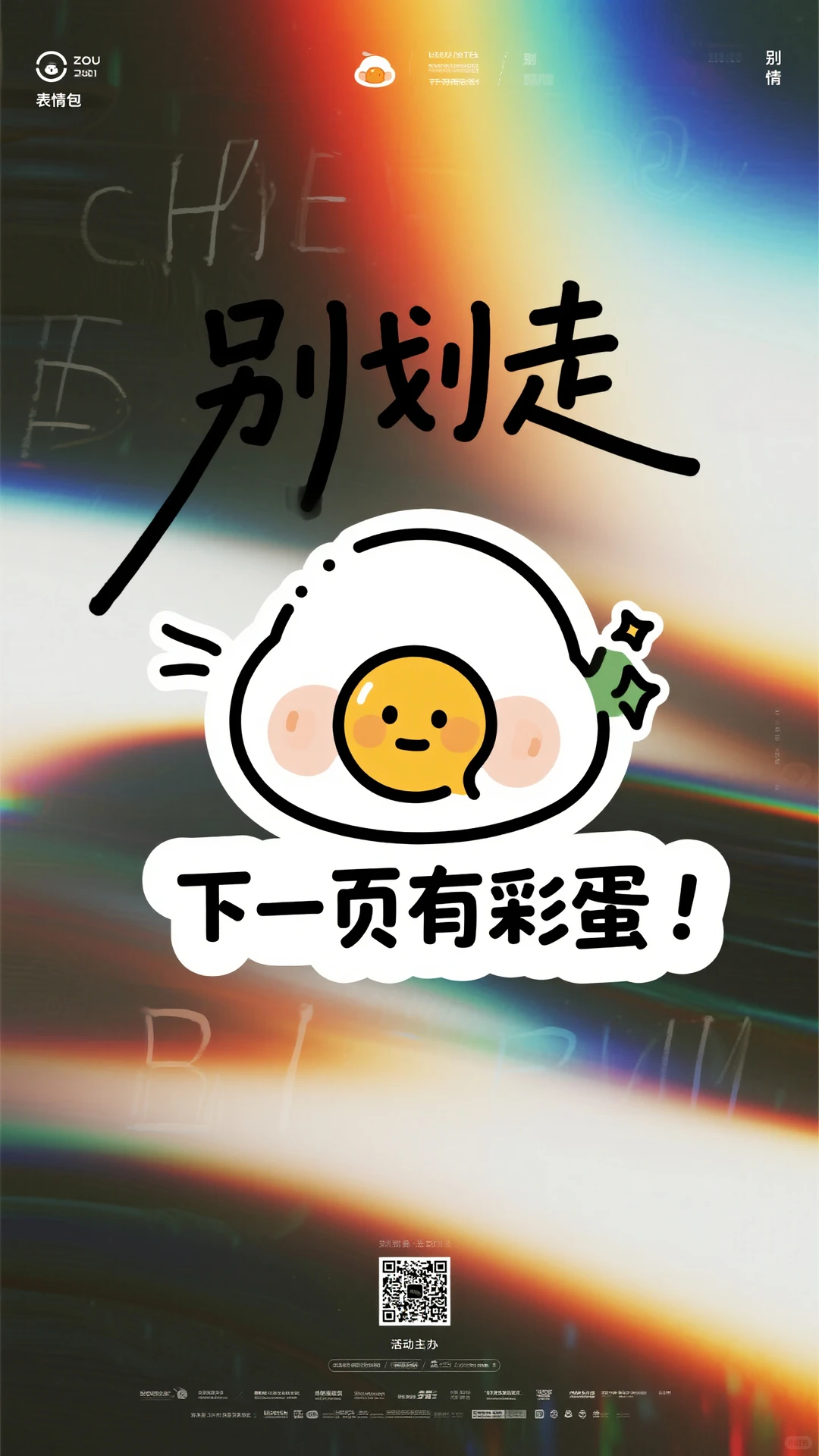 京东工业深度扒：东哥的第六家上市公司！