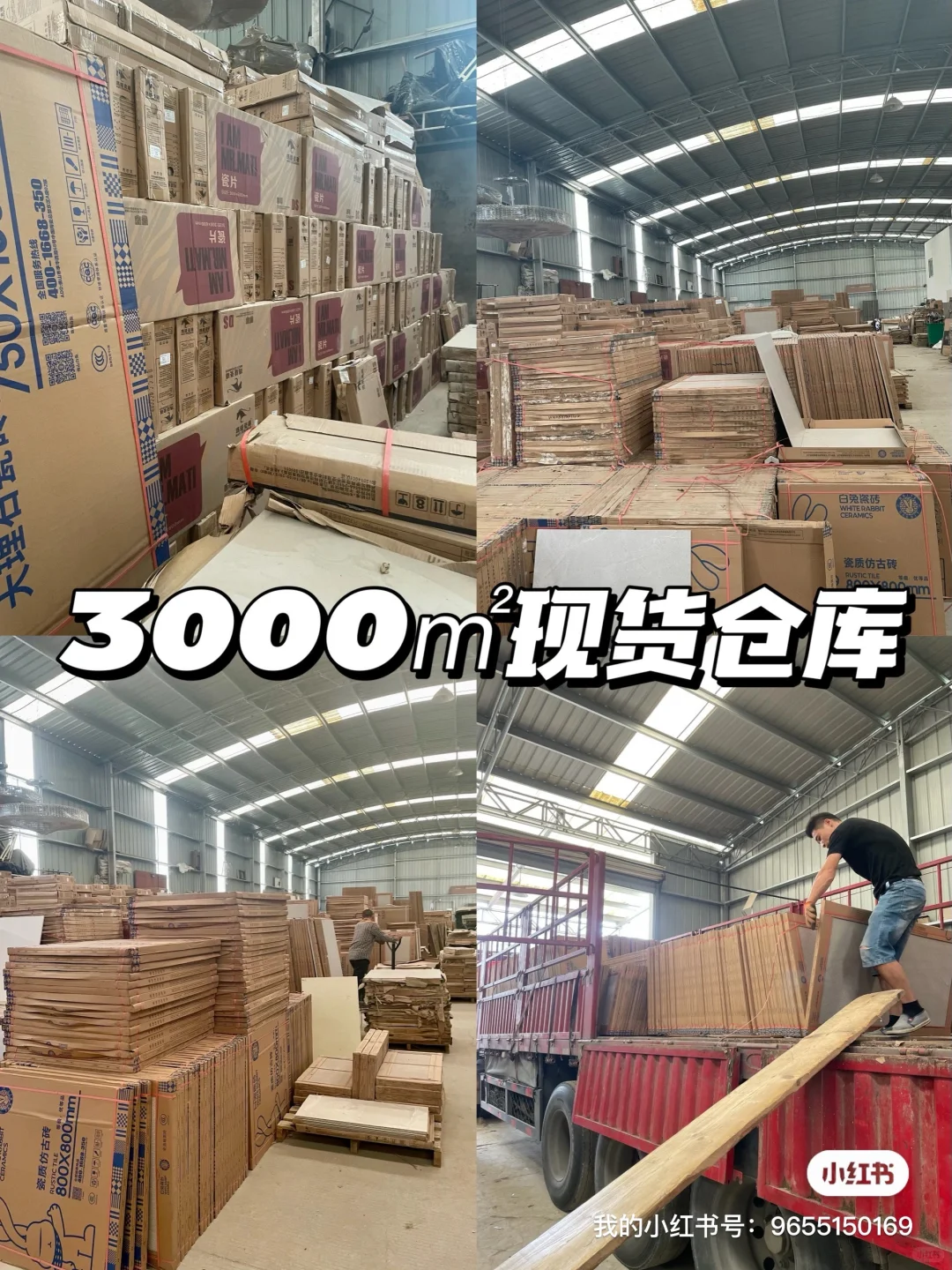 苏州瓷砖批发仓库｜装修人必逛的源头批发店