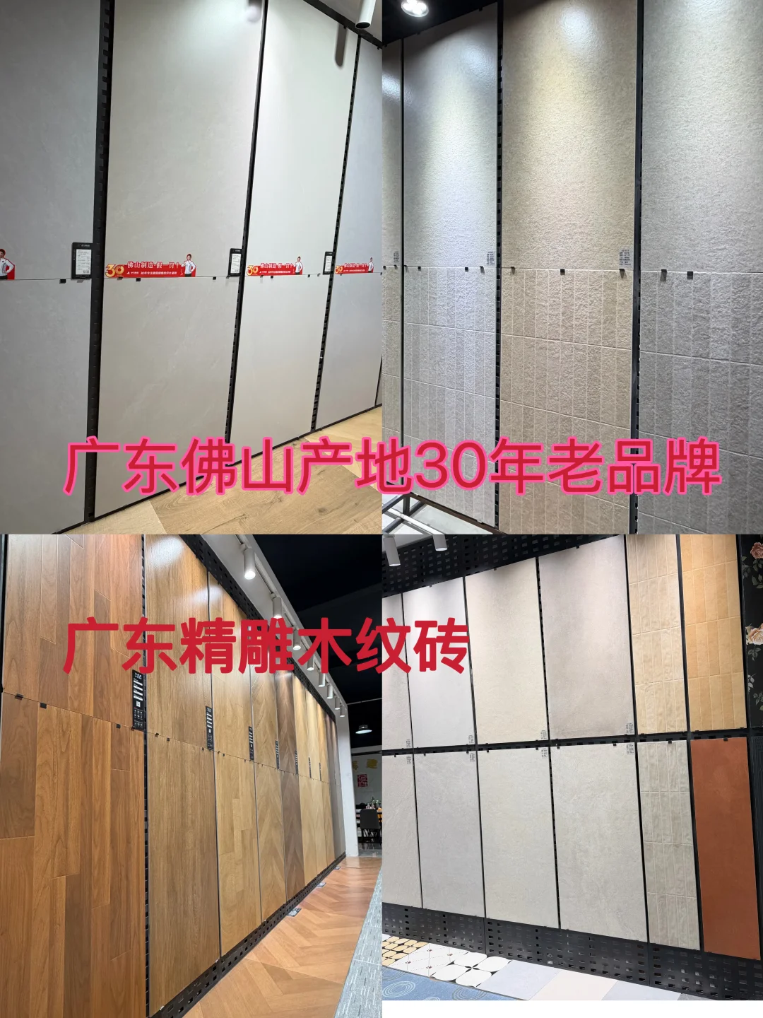 ?后悔没早点看到这家南昌瓷砖批发仓库