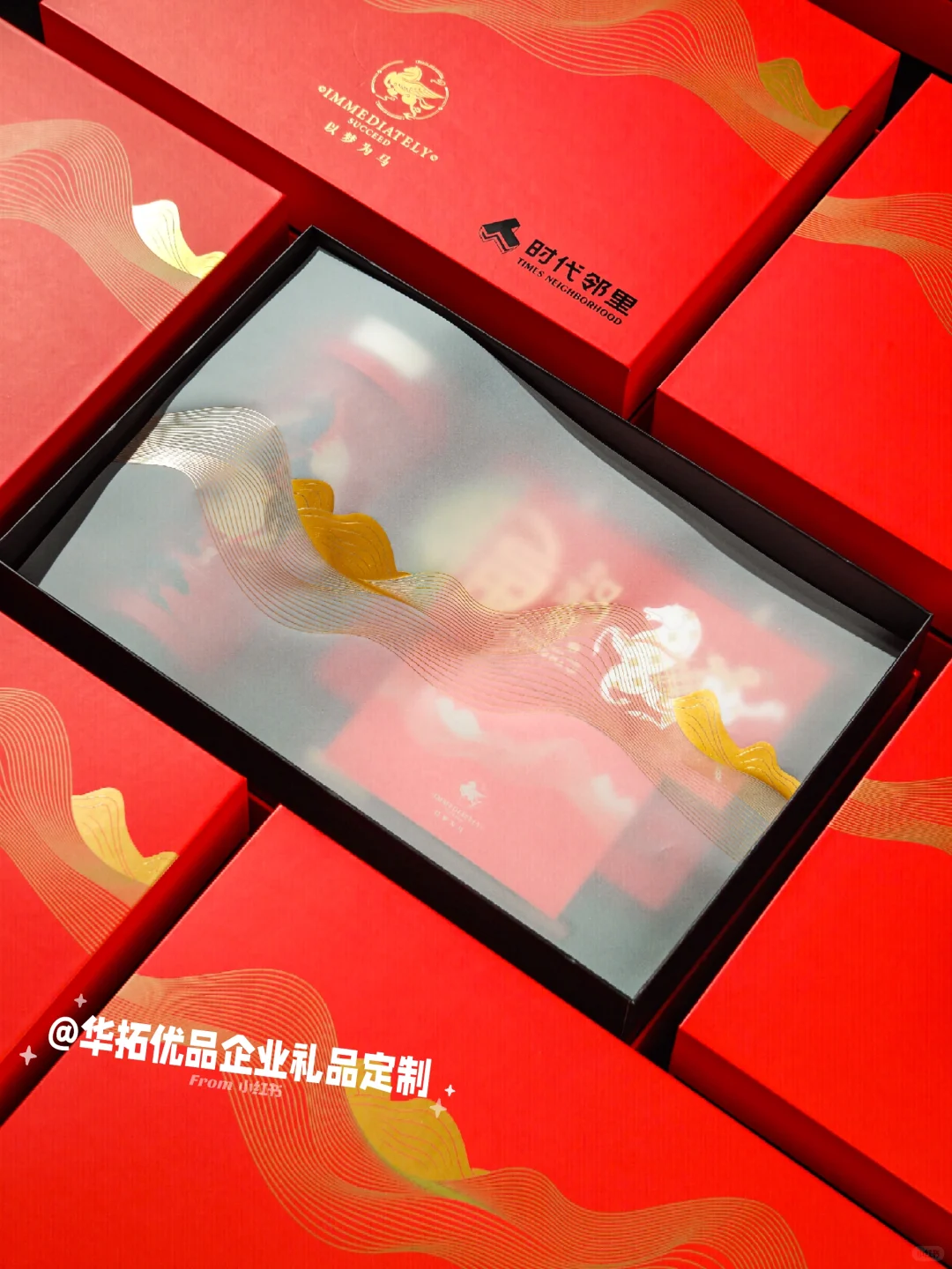 上市公司定制分享｜新年伴手礼高级有品味