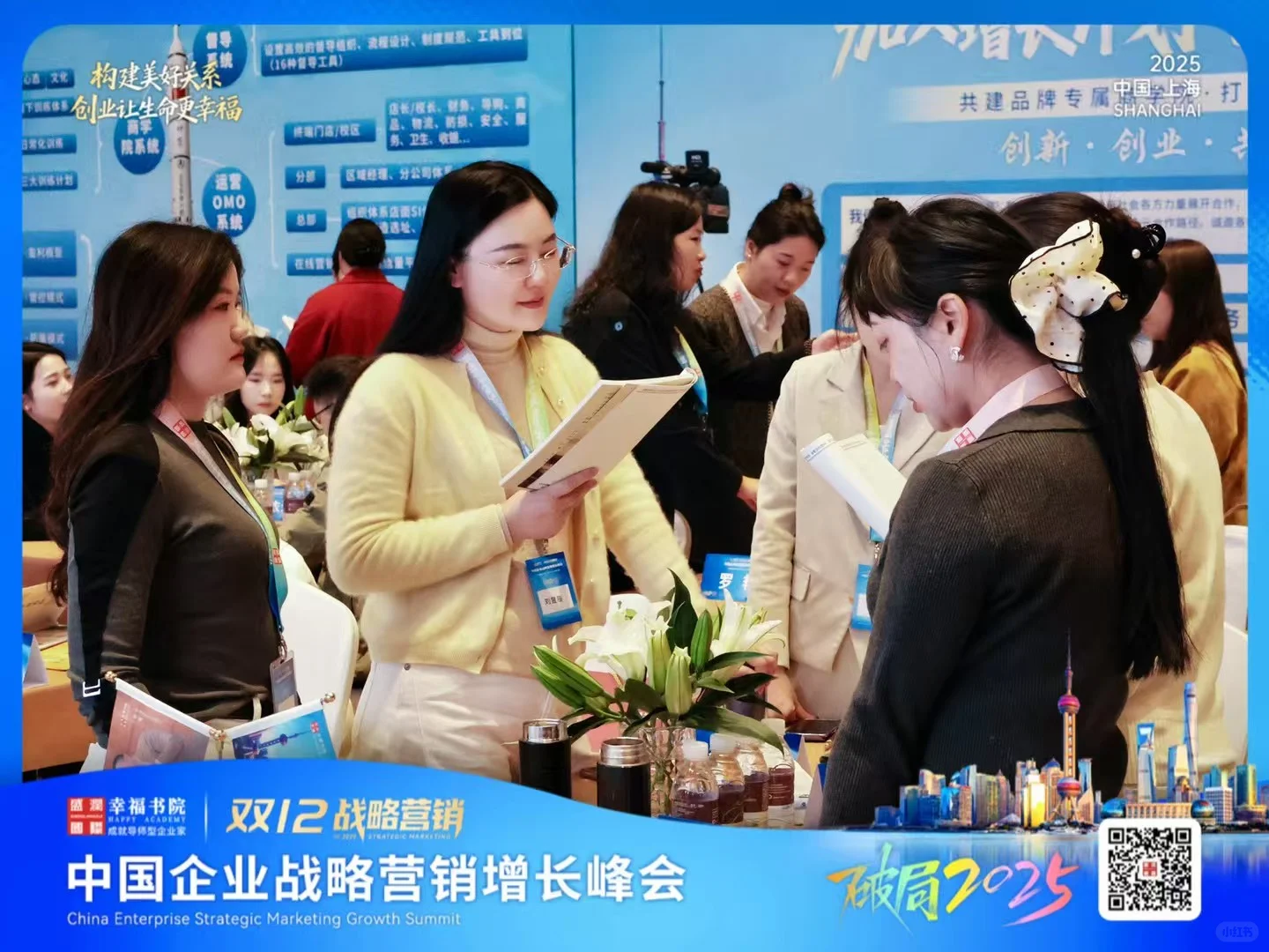 #现金流是企业的血脉