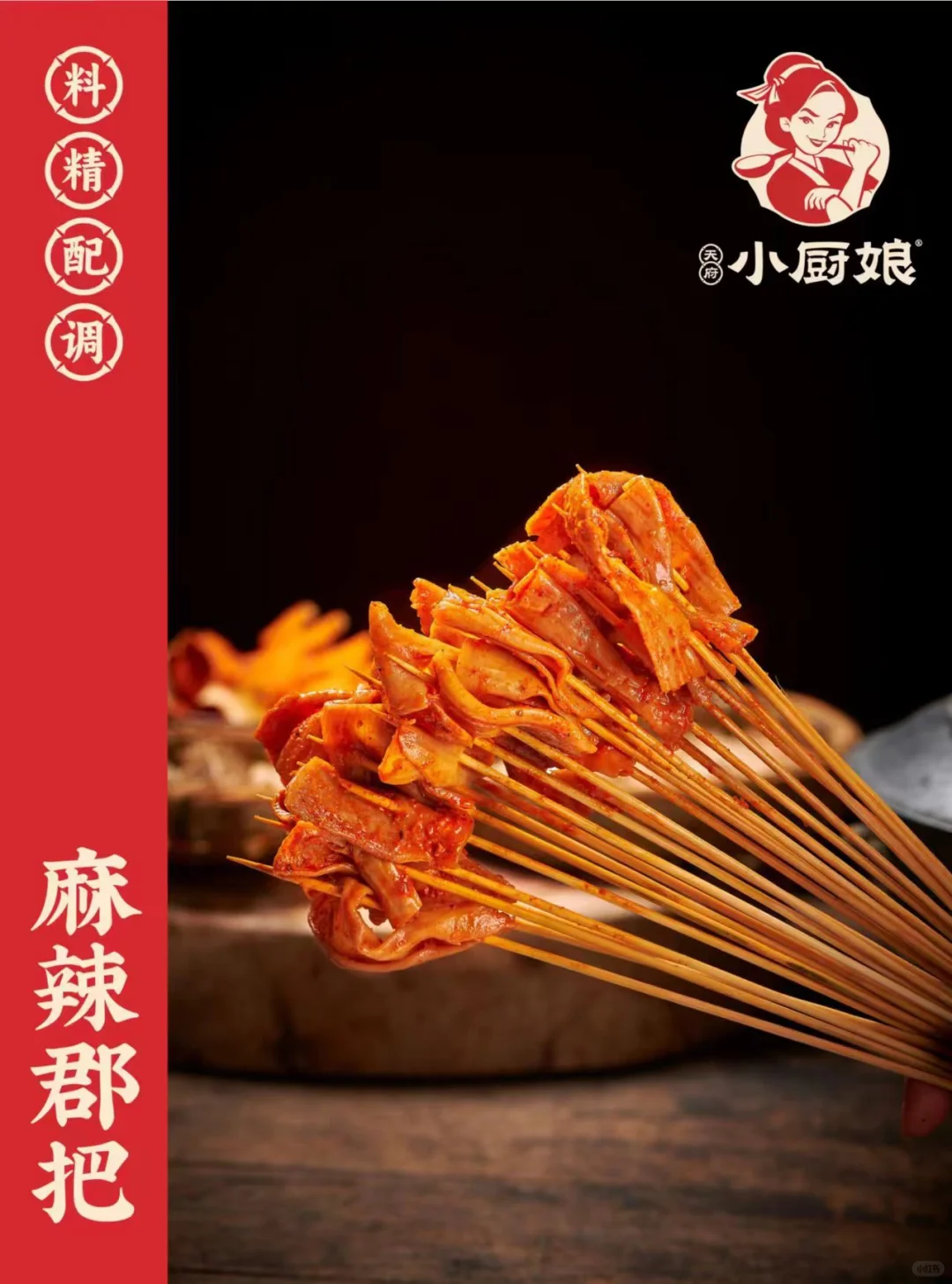 预制菜生产源头工厂