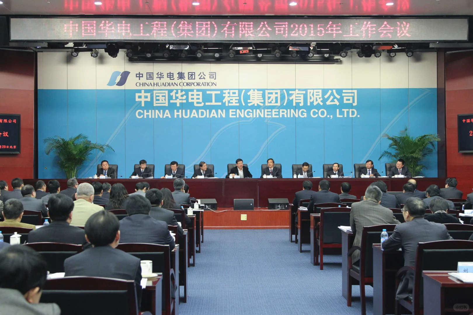 华电科工新能源35kV箱变试验招标，谁能