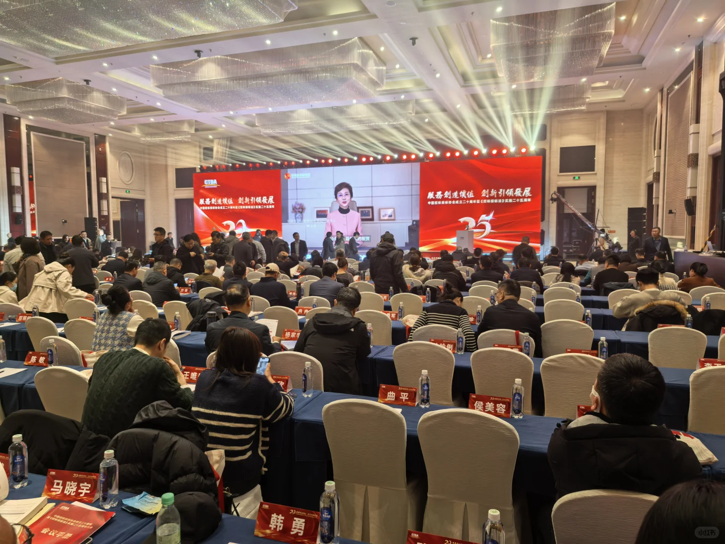 中国招标投标协会成立二十周年