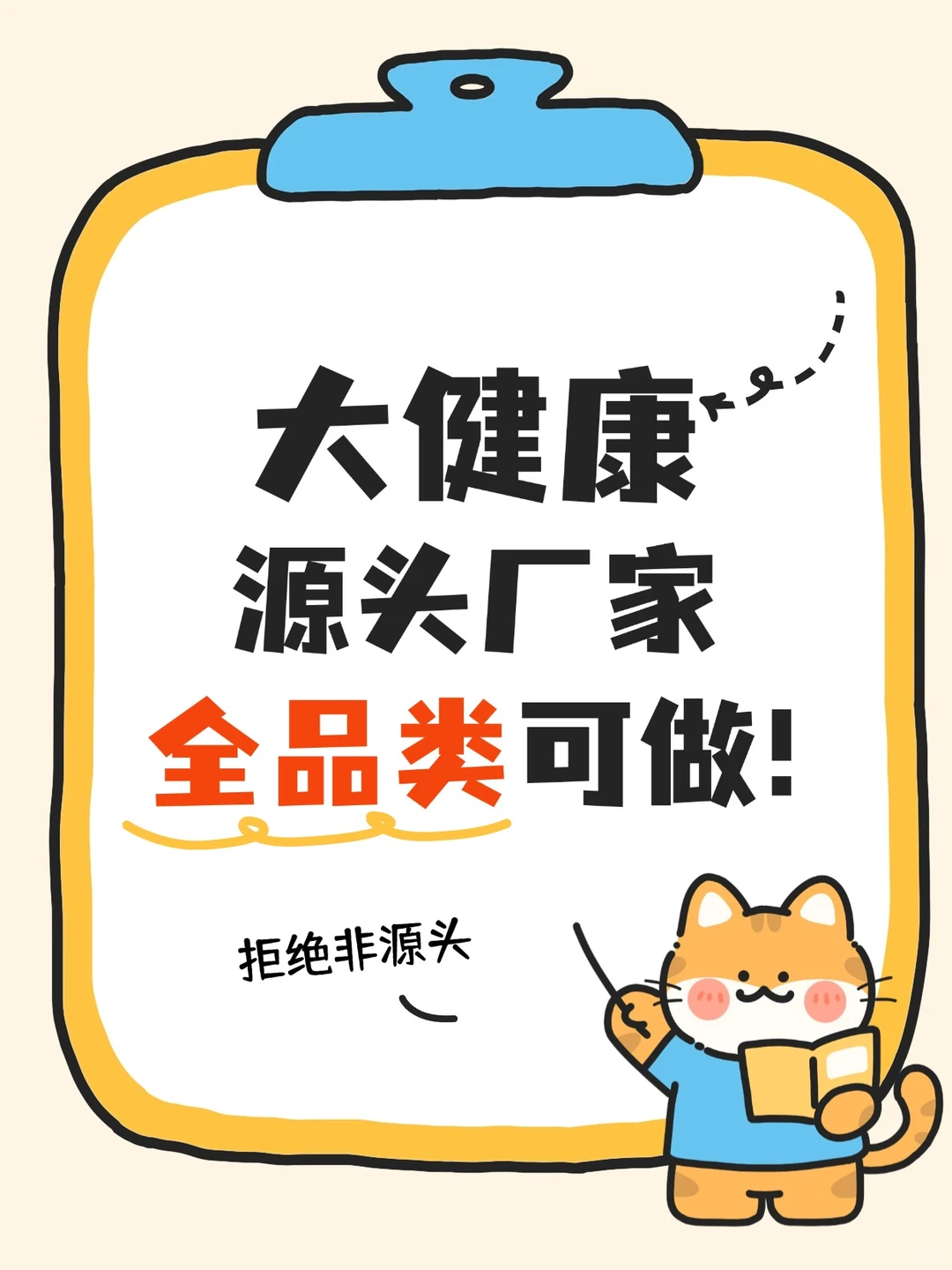 探秘19年健康食品老厂！亲眼所见，定制生产