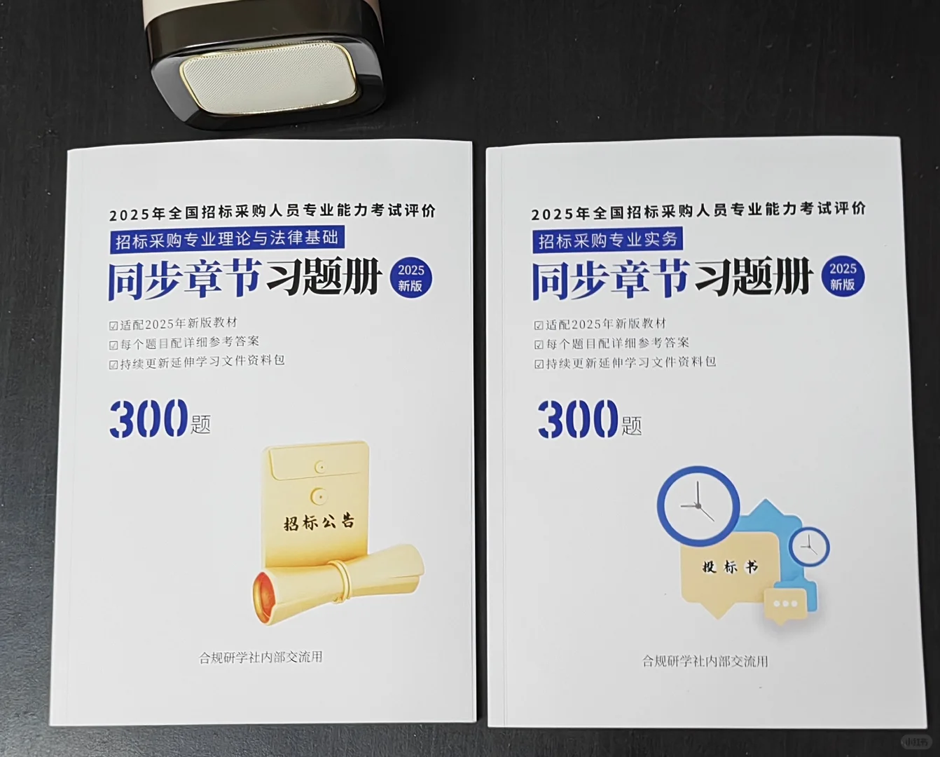 招标采购从业人员专业技能评价可直接报高级