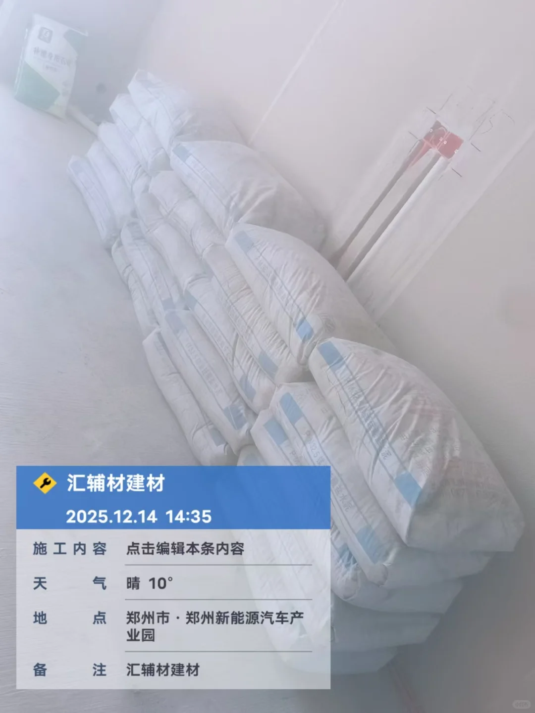 水泥大沙郑州送货，有量有价