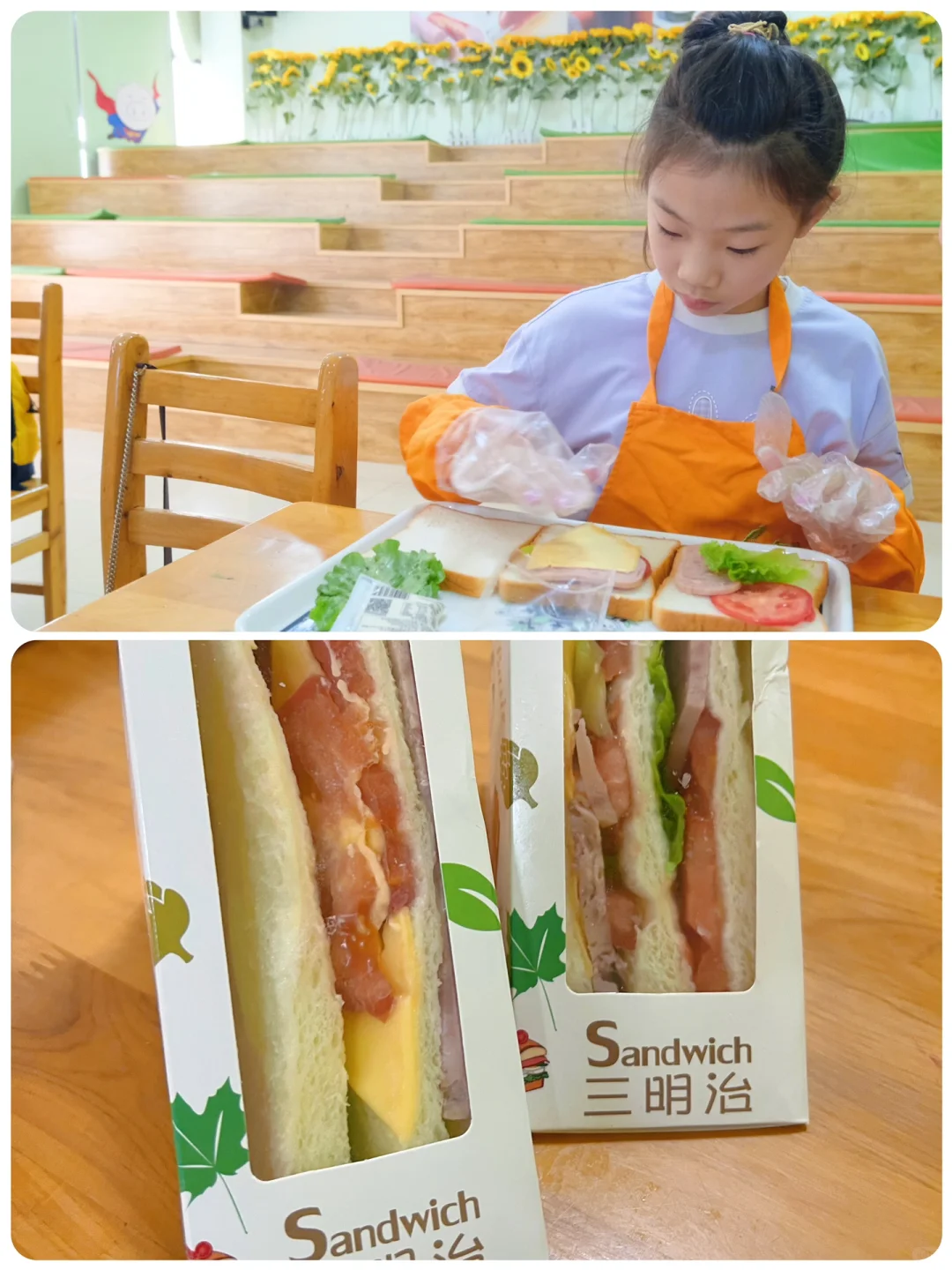 感受科技的力量｜参观美好食品工厂