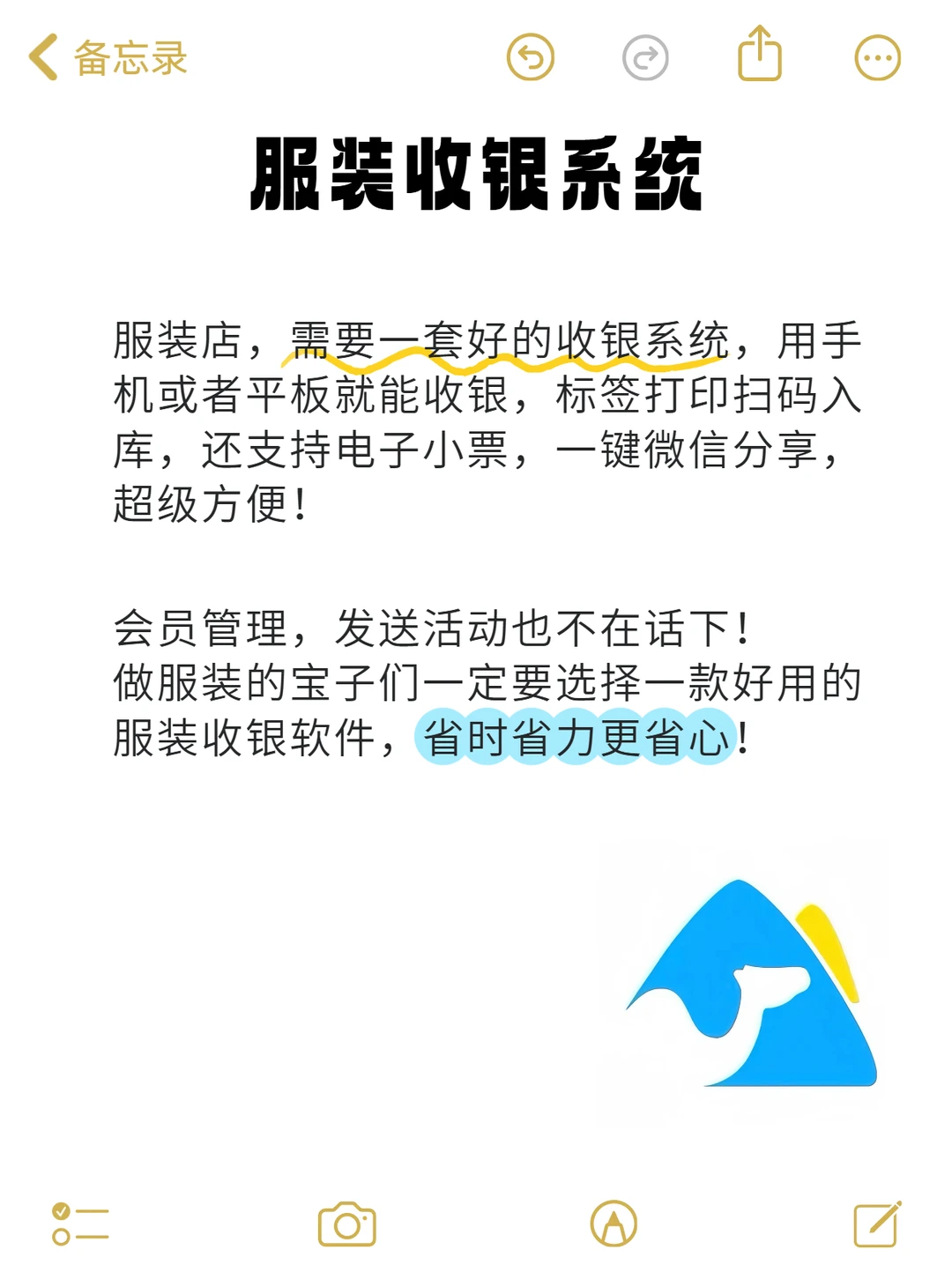 ?服装店失败避雷❗❗服装创业倒闭避坑❗