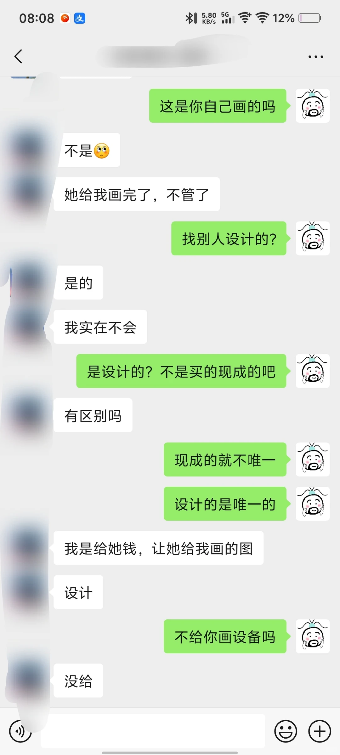 工厂设计 CAD 避雷