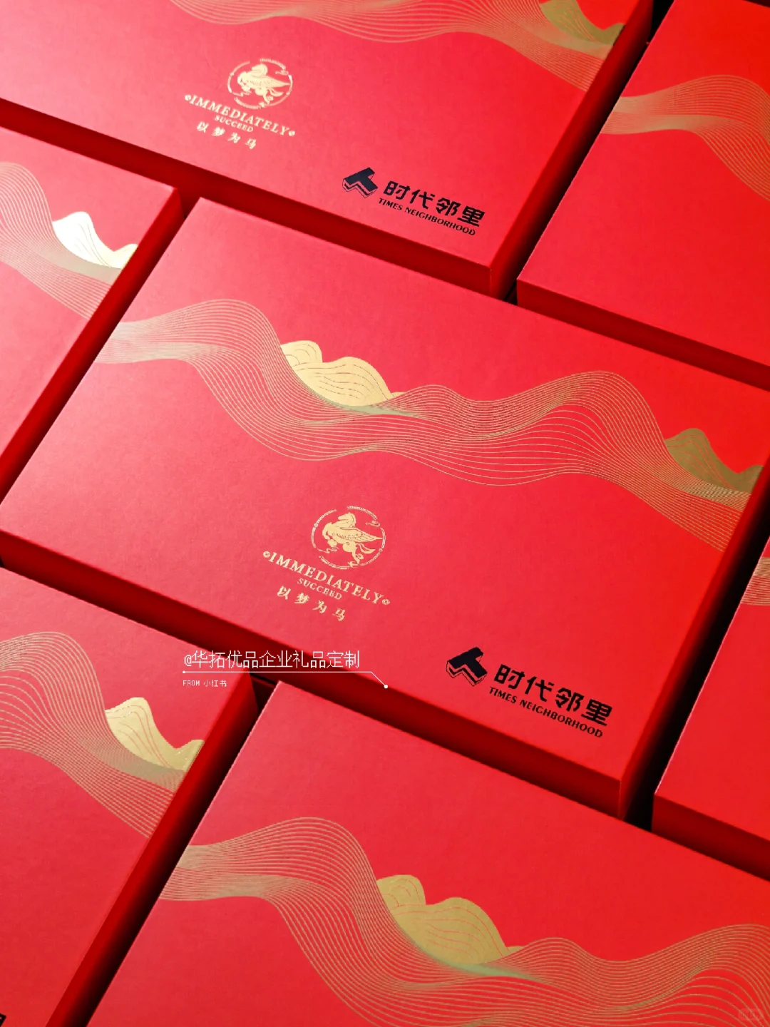 上市公司定制分享｜新年伴手礼高级有品味