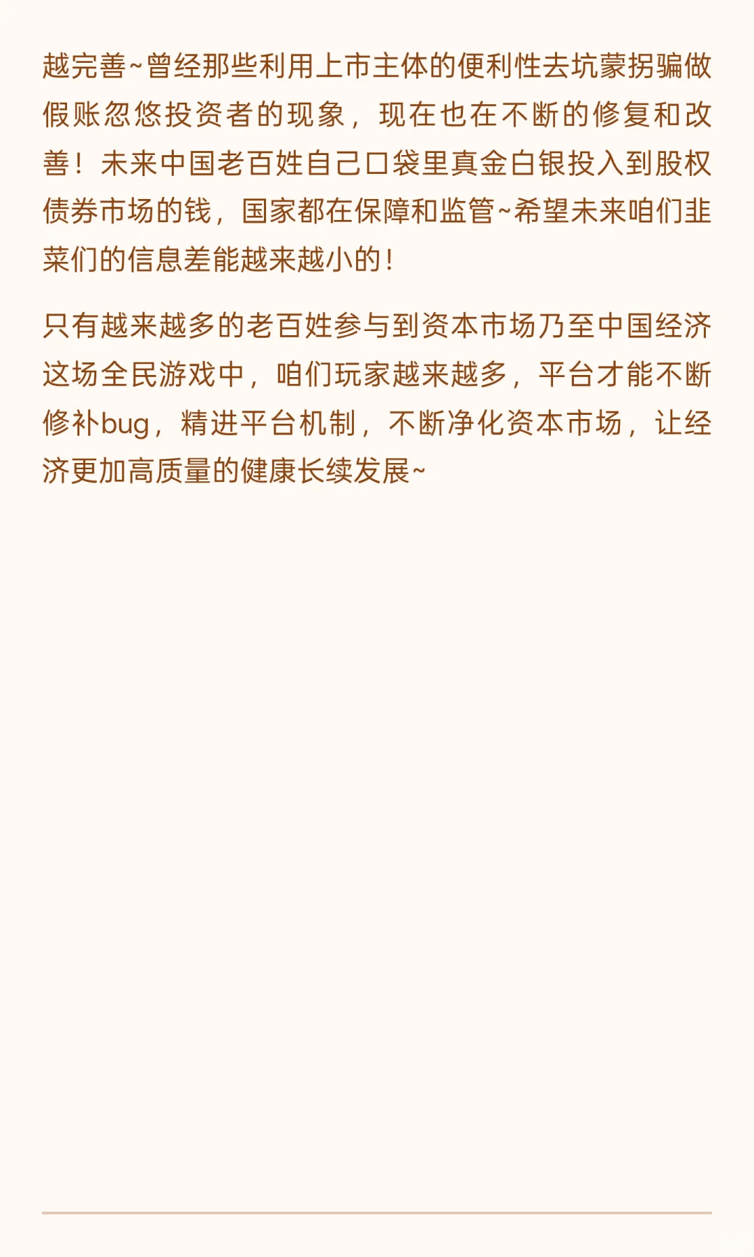 上市公司的融资方式一般有哪些？