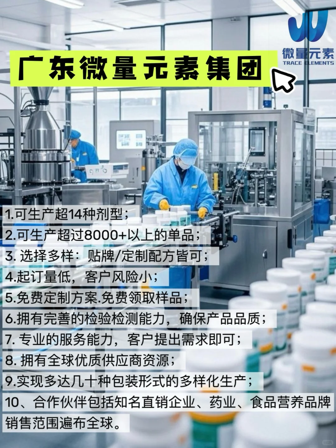 代工避坑指南?选择食品工厂的五大㊙️诀！