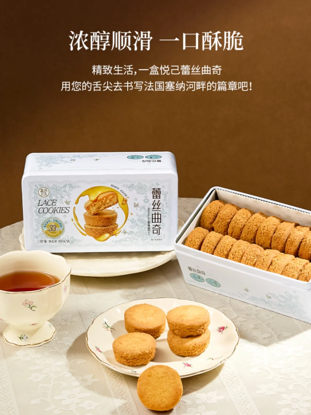 盒马/辛巴卖爆?的曲奇代工厂，被我挖到啦