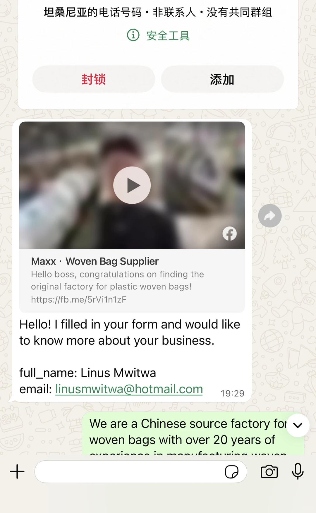 还再愁外贸订单？车间就是你最好的广告牌