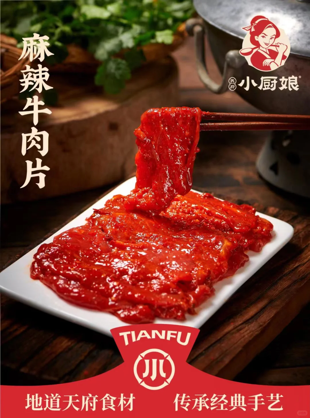 预制菜生产源头工厂