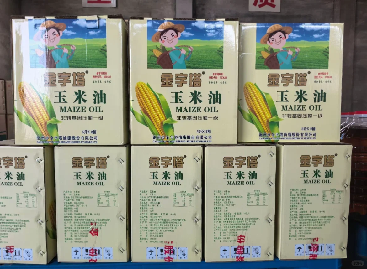 食用油生产厂家 自家工厂值得信懒 量大合作