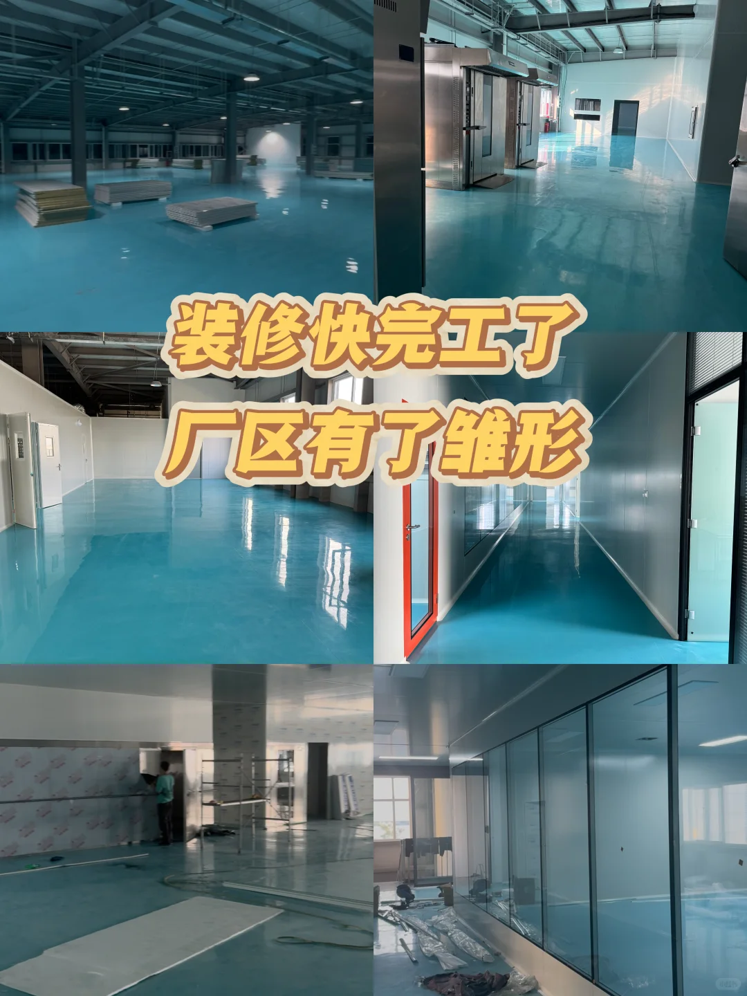 从0到1,开了一家面包工厂