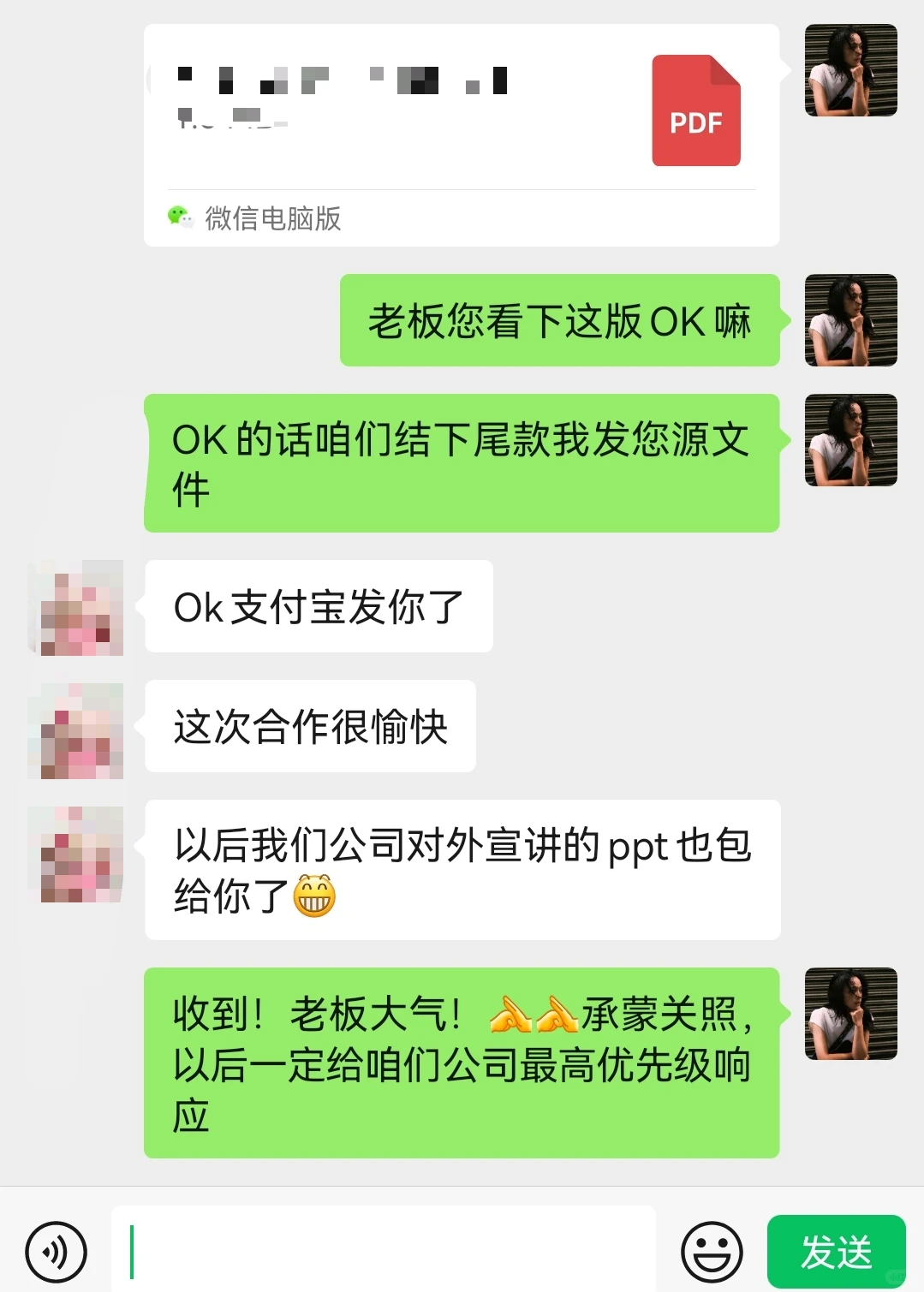 融资路演商业PPT，应该怎么写