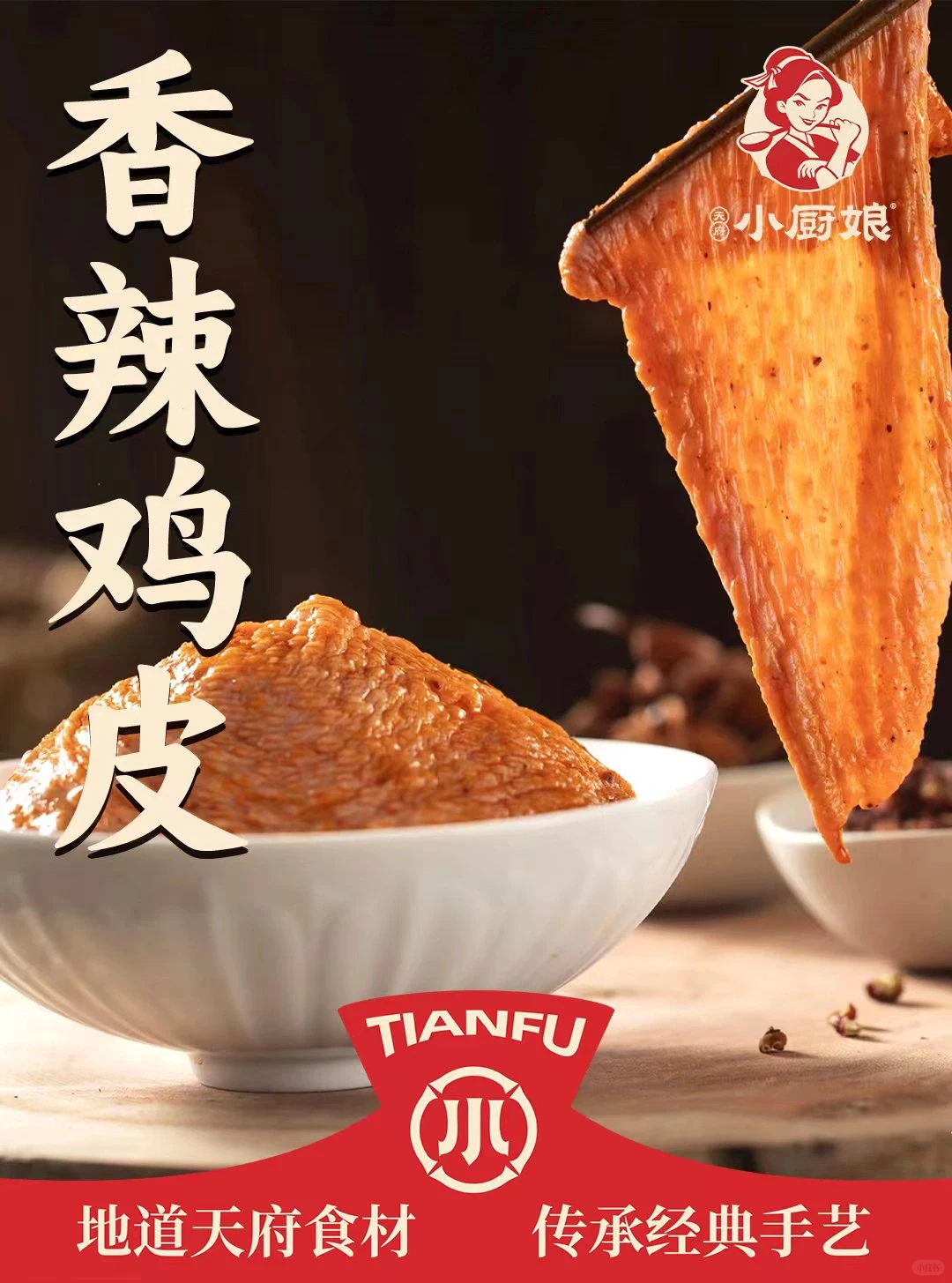 预制菜生产源头工厂