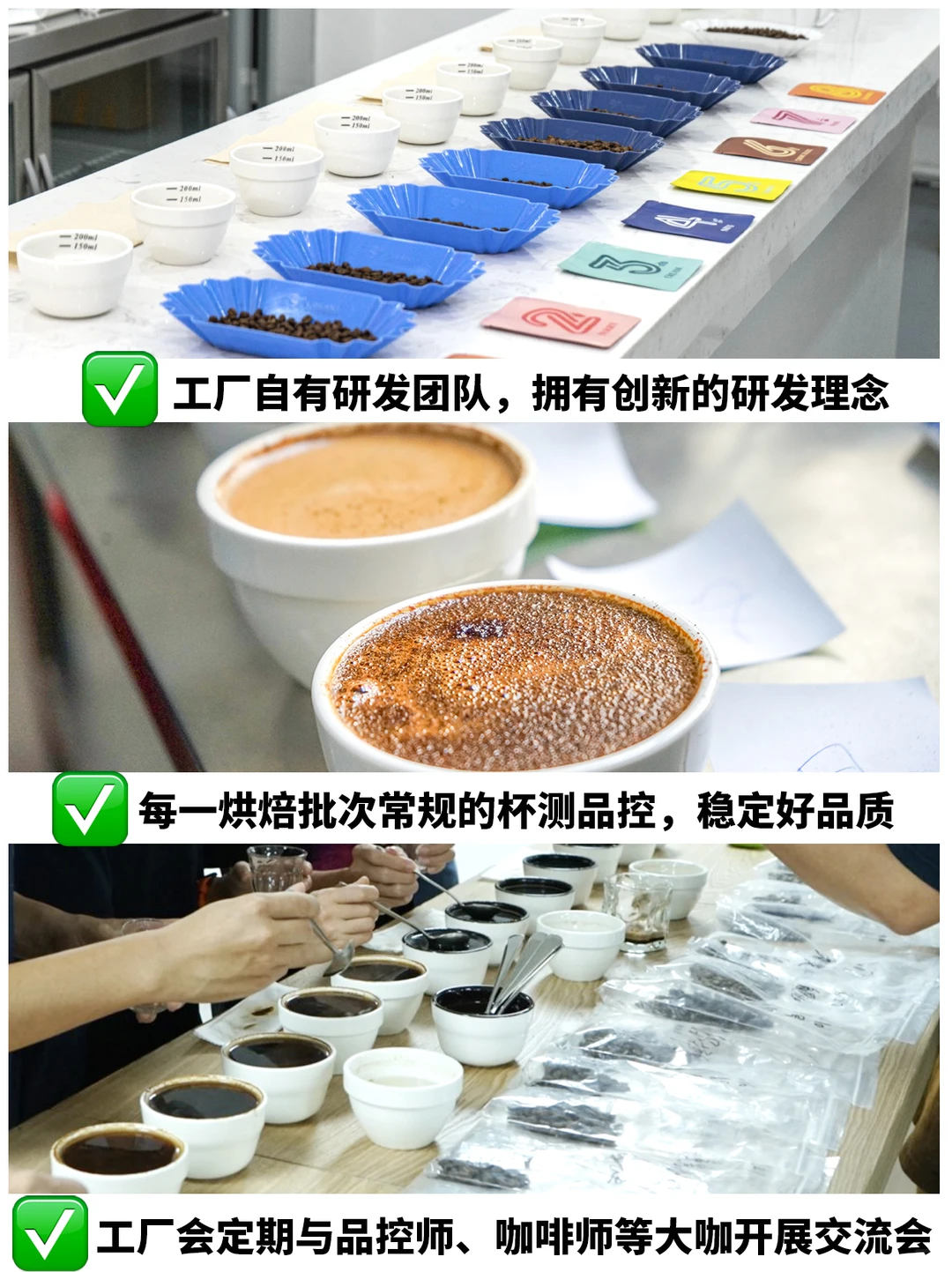 咖啡豆烘焙源头工厂｜OEM贴牌领军工厂