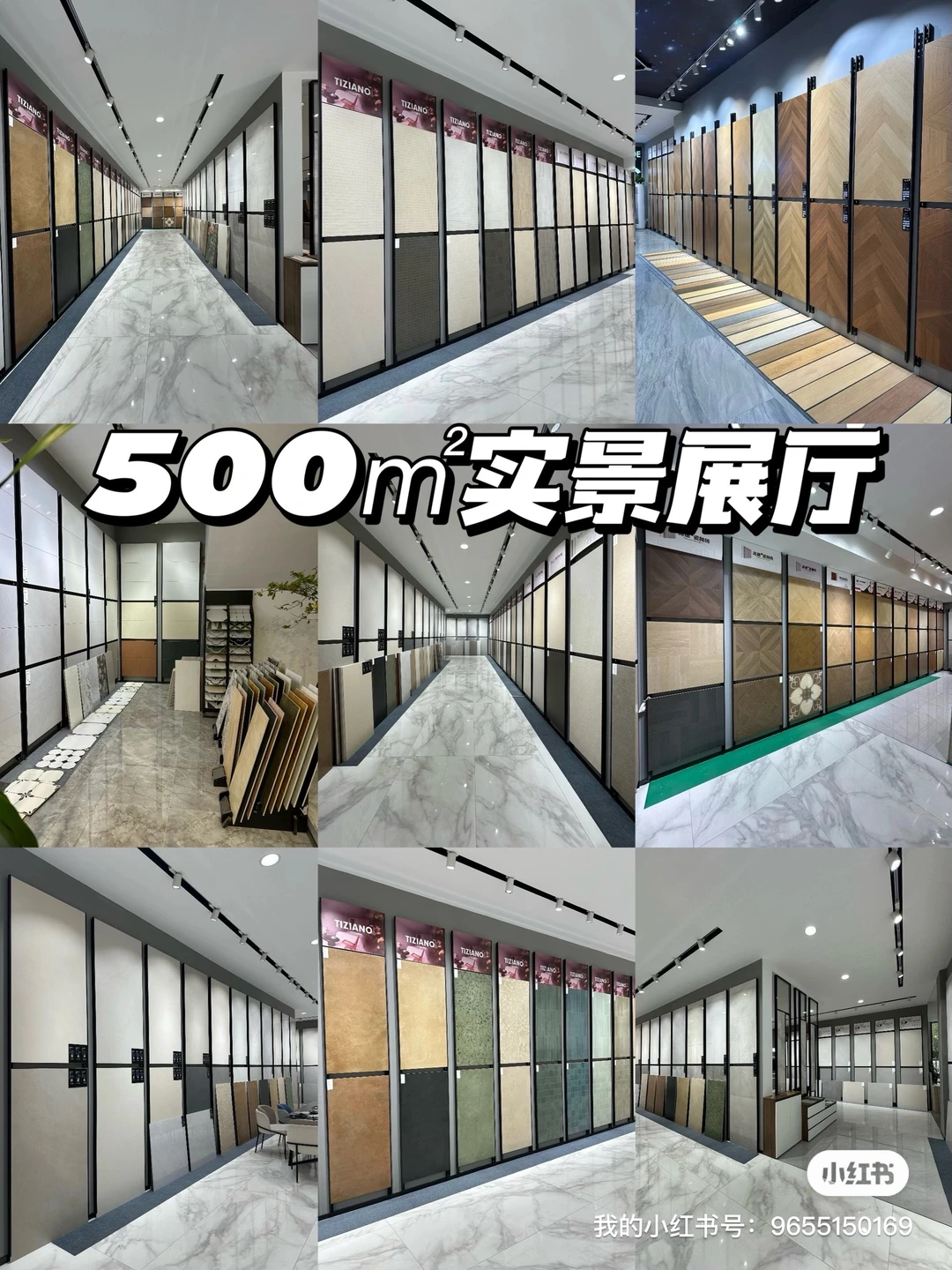 苏州瓷砖批发仓库｜装修人必逛的源头批发店