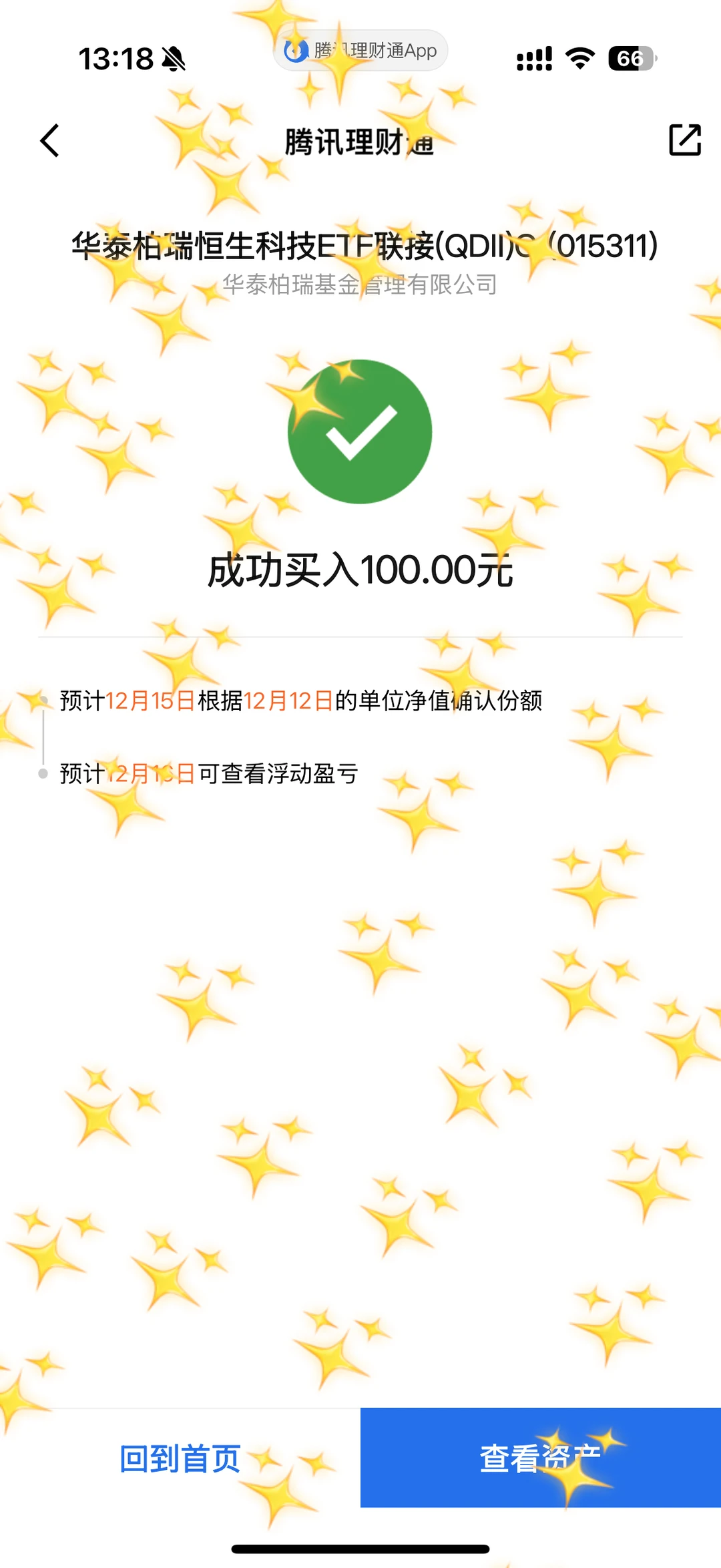 12.12 | 今日操作（农业，医药，恒科，油气）