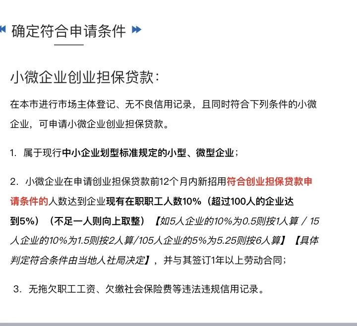 初创企业融资难？|不存在的