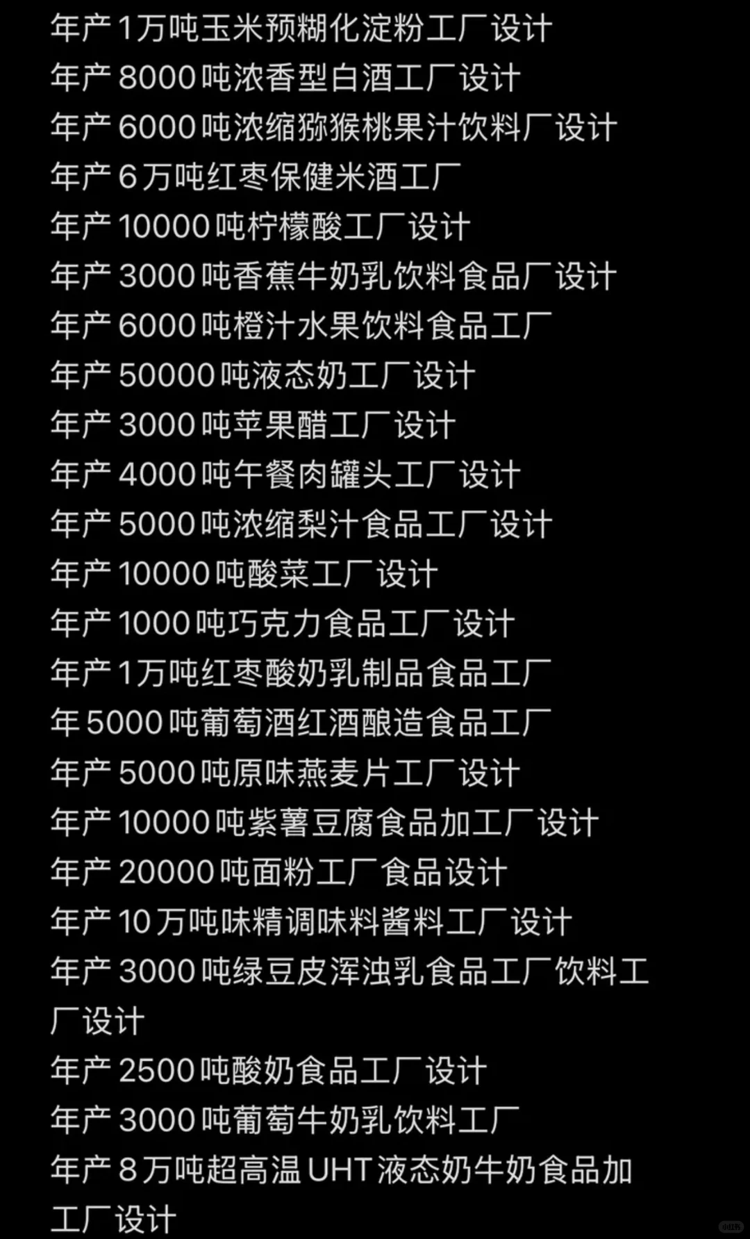 cad工厂设计！！