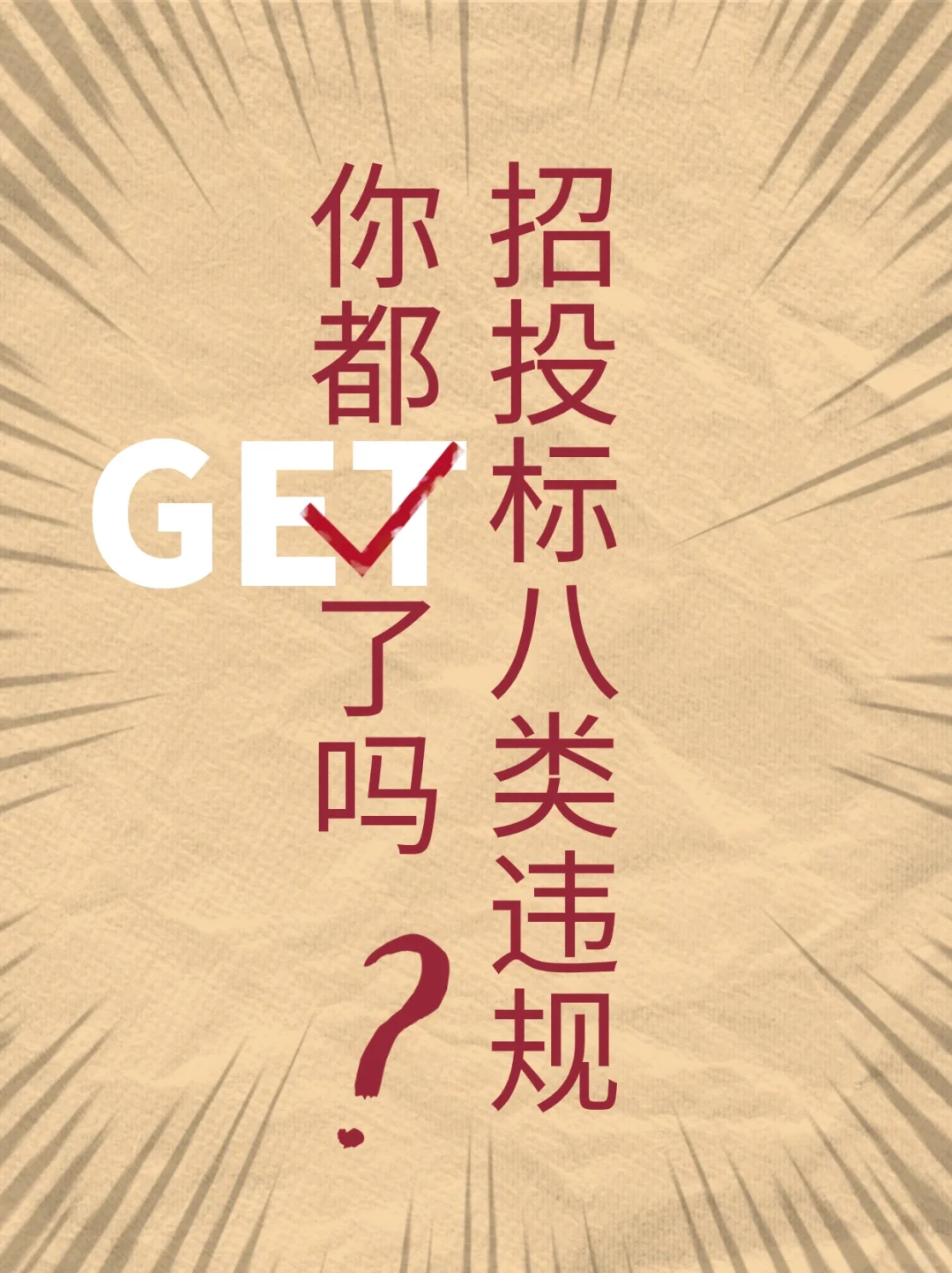 答应我这些干货不要错过好吗？！