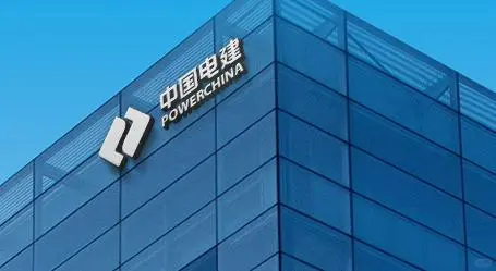 中国电建真强啊,一天中标16亿元!