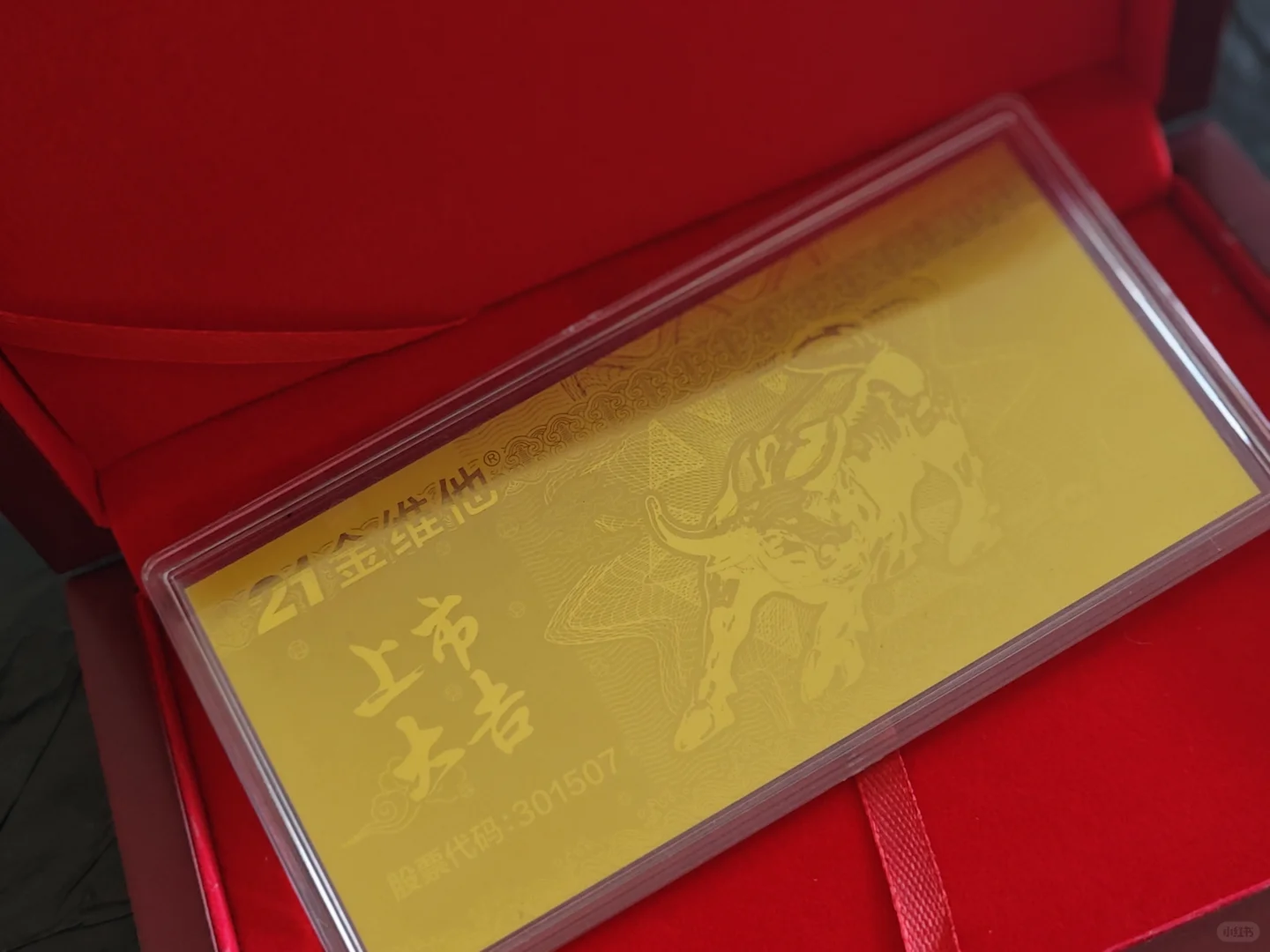 企业上市纪念定制纪念钞