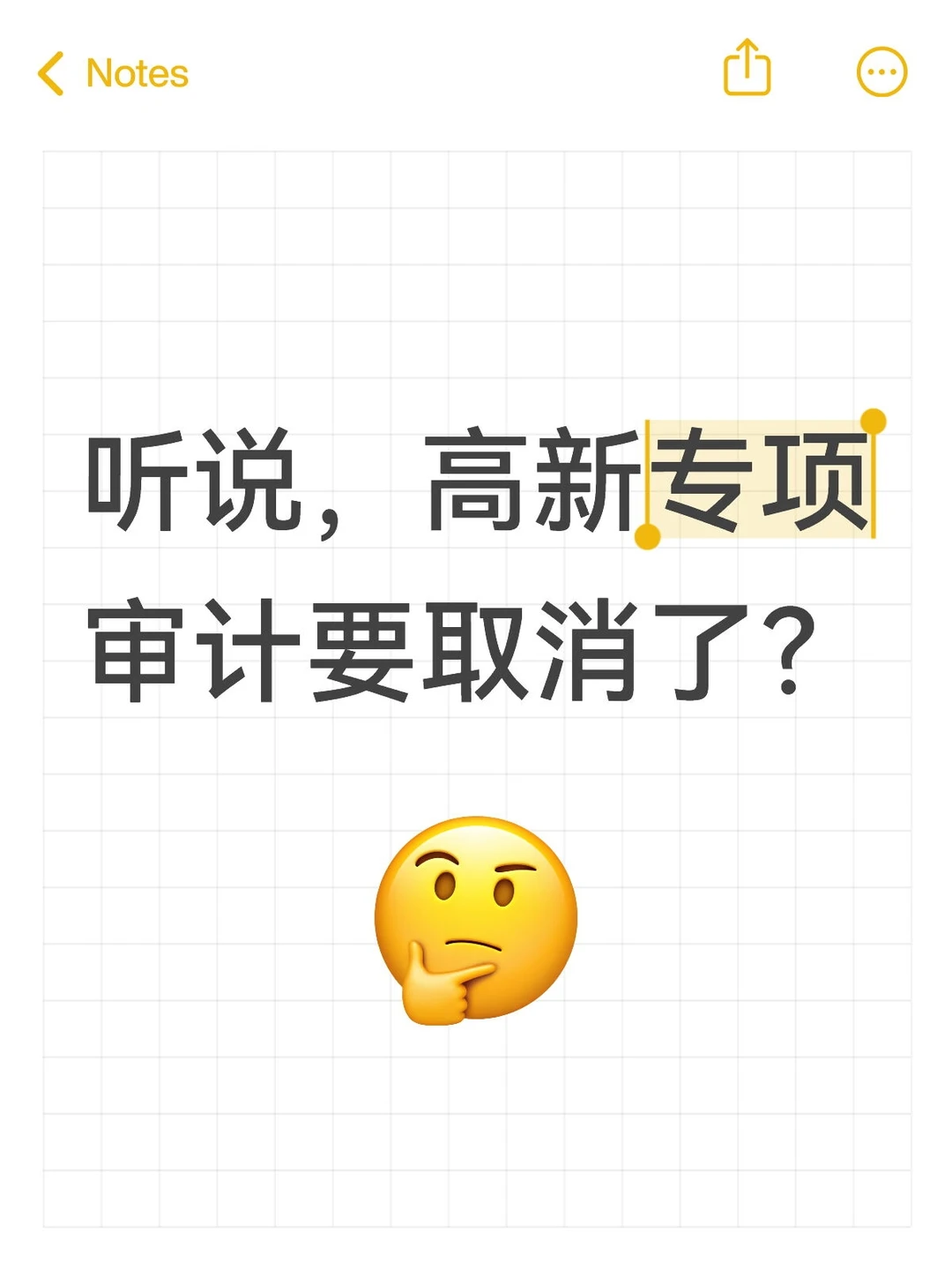 中小型事务所的生存危机来了!