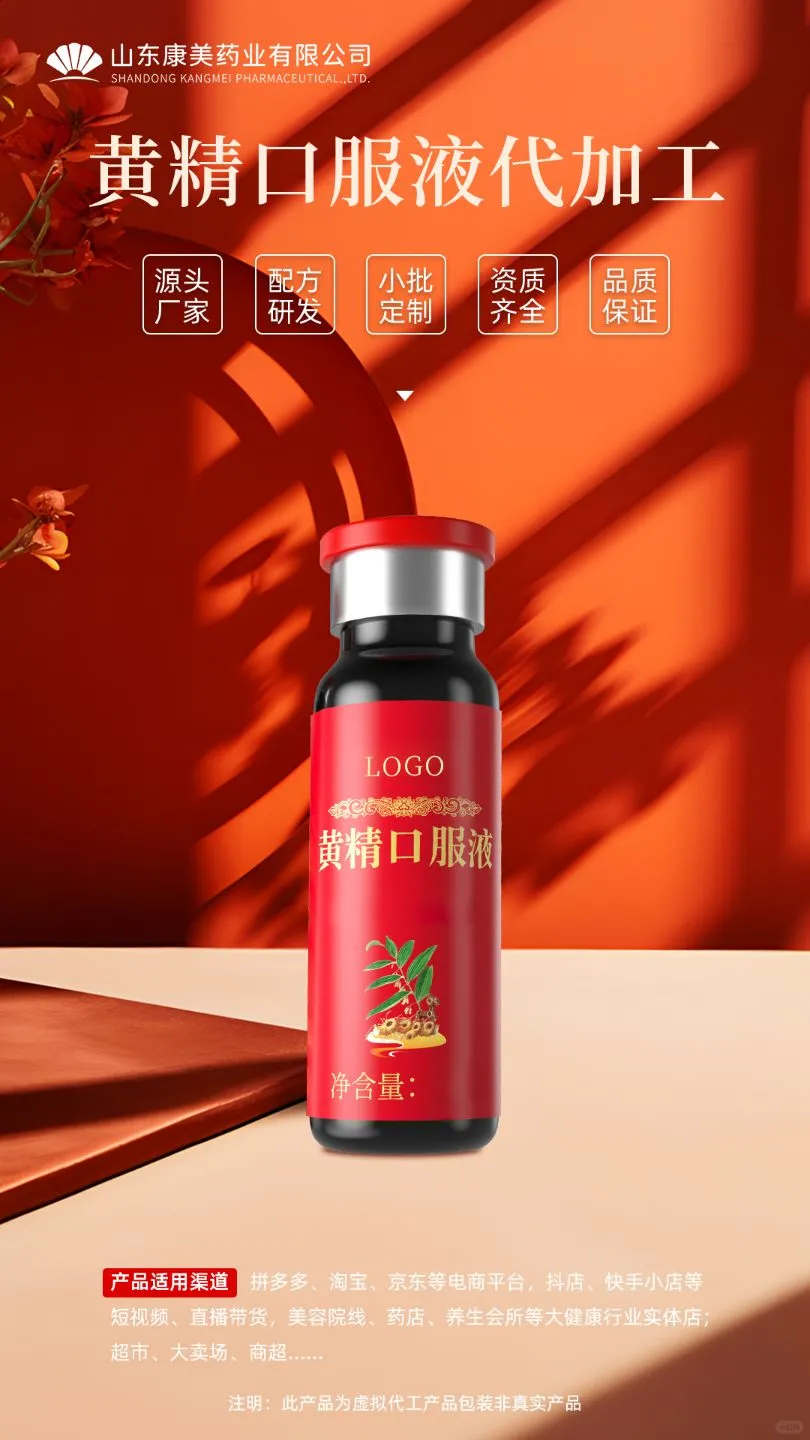 宝藏食品源头工厂