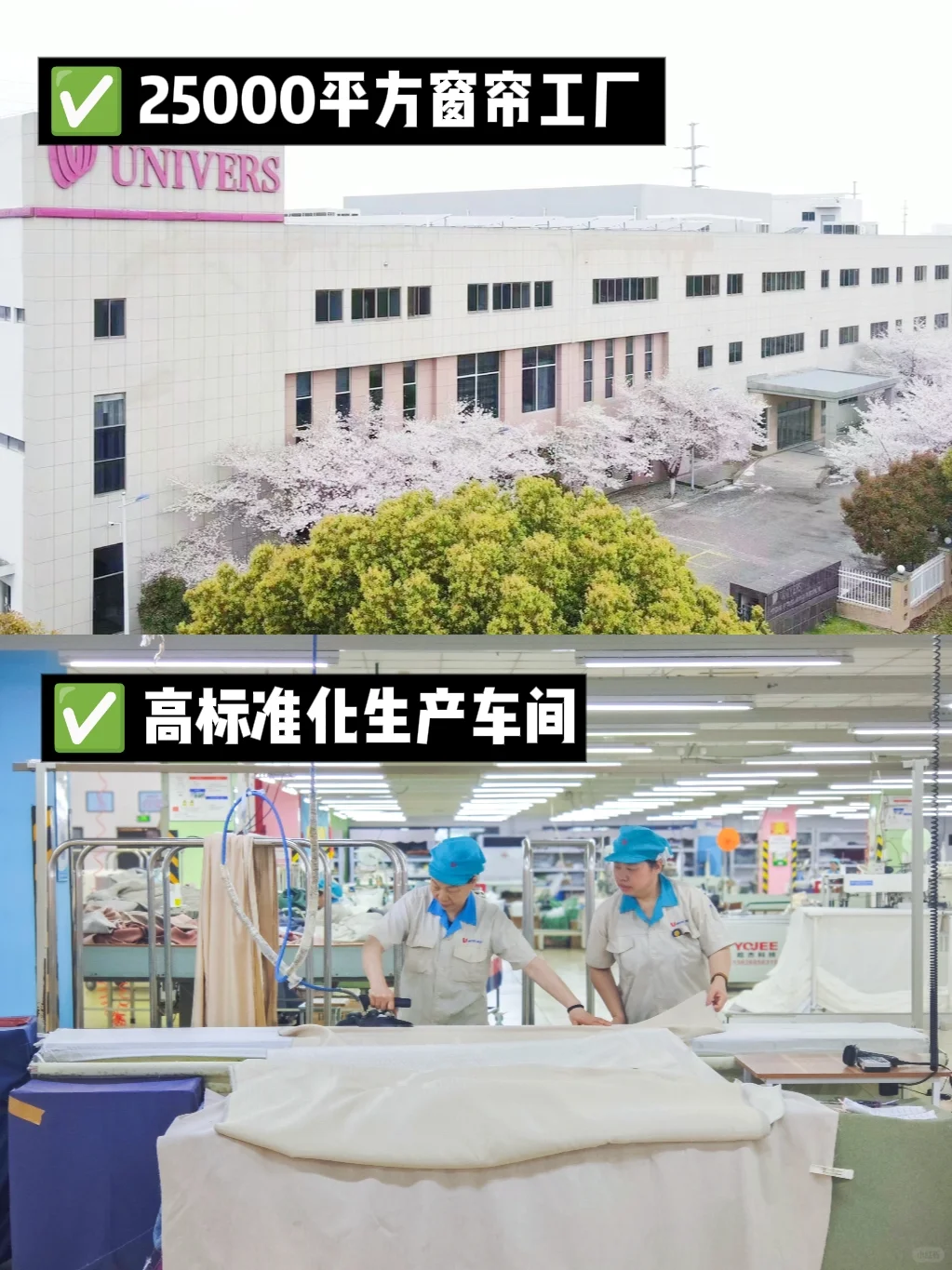 全屋窗帘定制|源头工厂直供 全球直达✈️