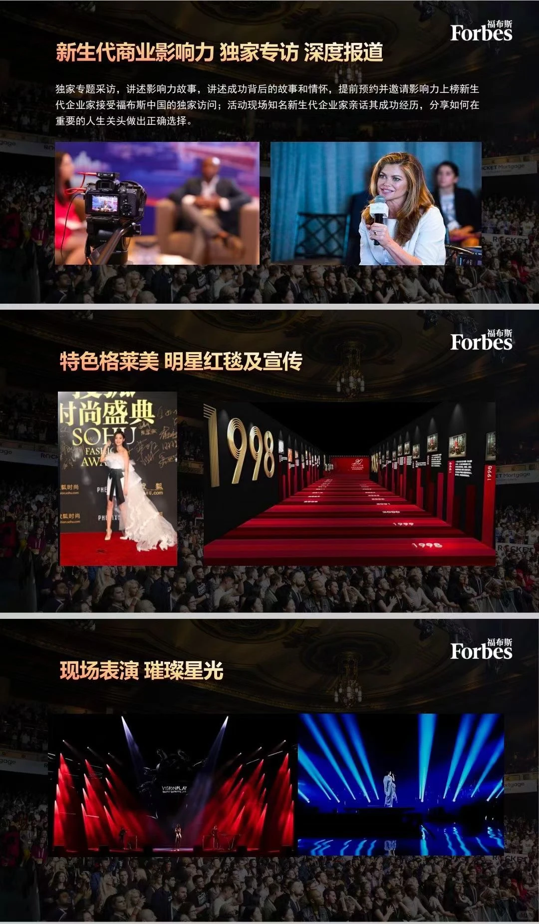 2025新生代企业家影响力峰会即将开启