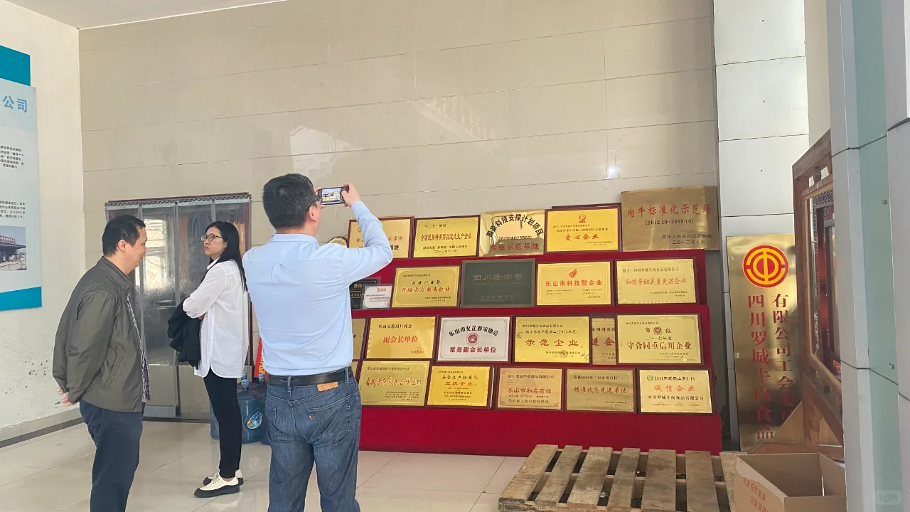 客户来四川罗城牛肉食品有限公司参观