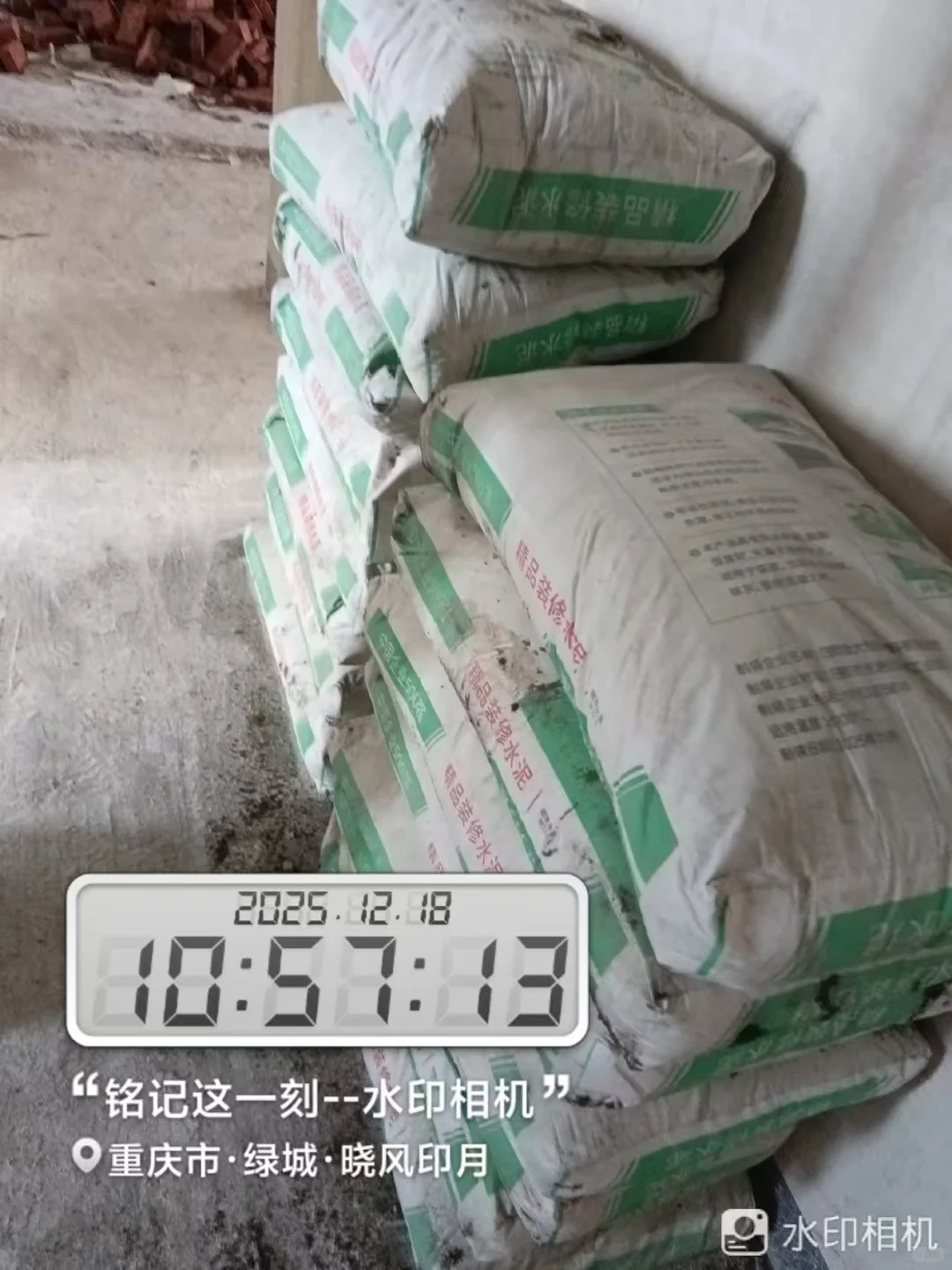 出不完的渣，搬不完的水泥河沙！