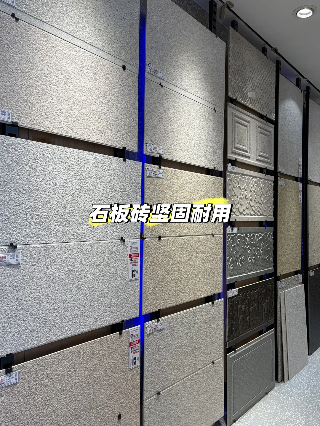 瓷砖探店/谁还不知道重庆这家宝藏店铺