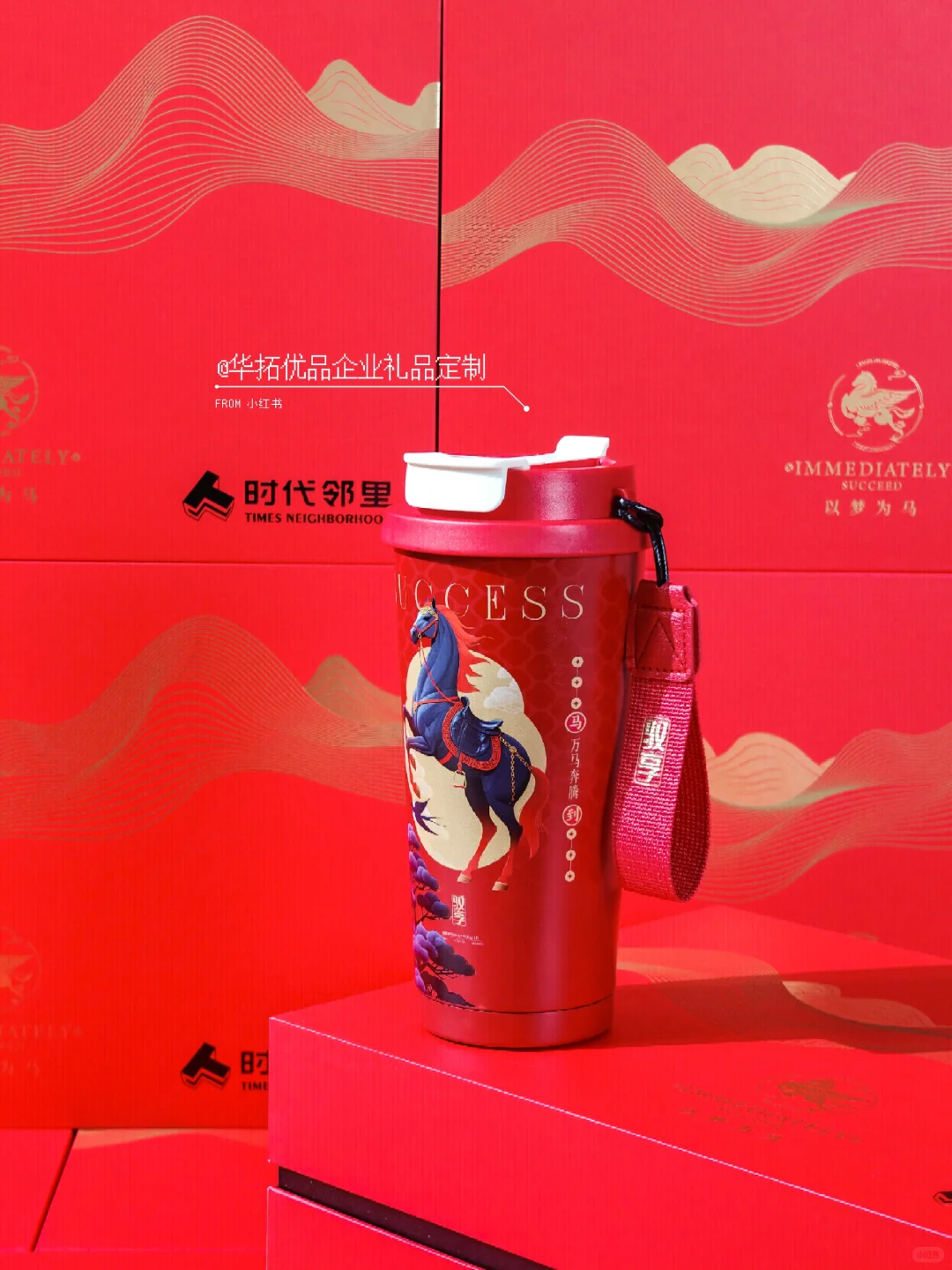 上市公司定制分享｜新年伴手礼高级有品味