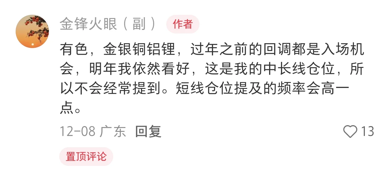 仅记录,不提供任何参考